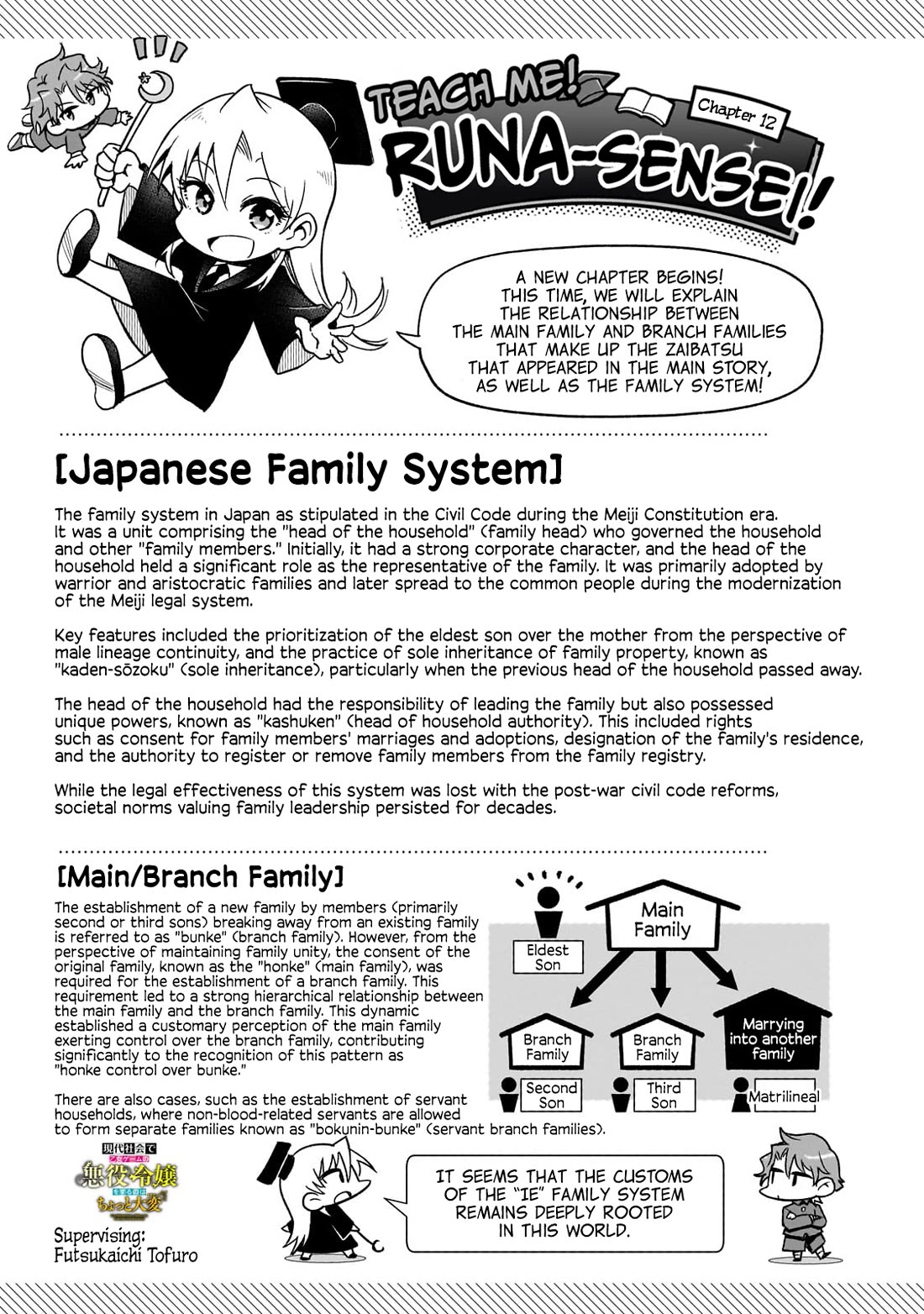 Modern Villainess: It’s Not Easy Building a Corporate Empire Before the Crash chapter 12 page 25