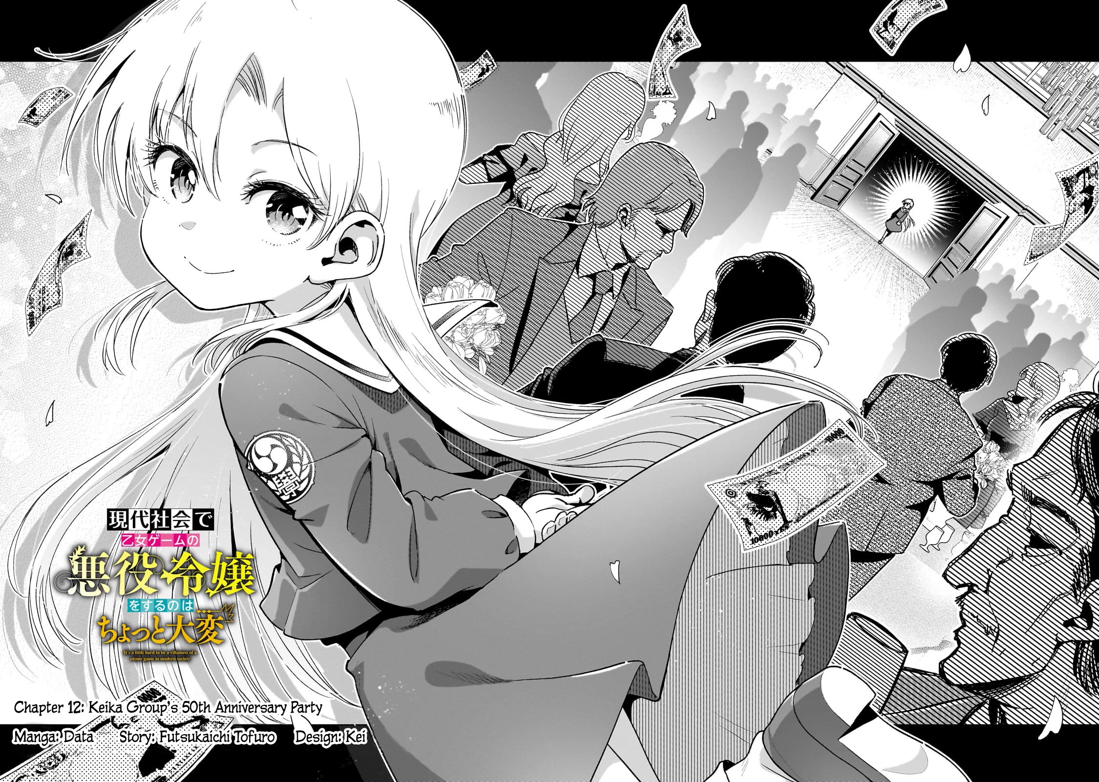 Modern Villainess: It’s Not Easy Building a Corporate Empire Before the Crash chapter 12 page 4