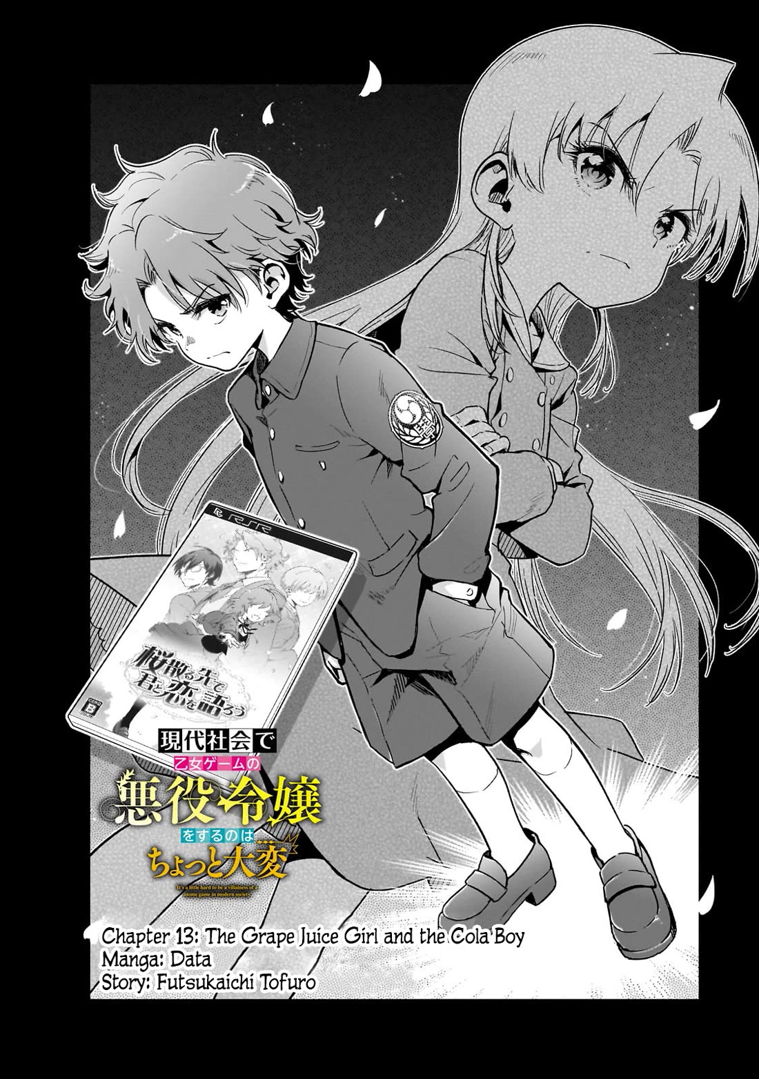 Modern Villainess: It’s Not Easy Building a Corporate Empire Before the Crash chapter 13 page 2