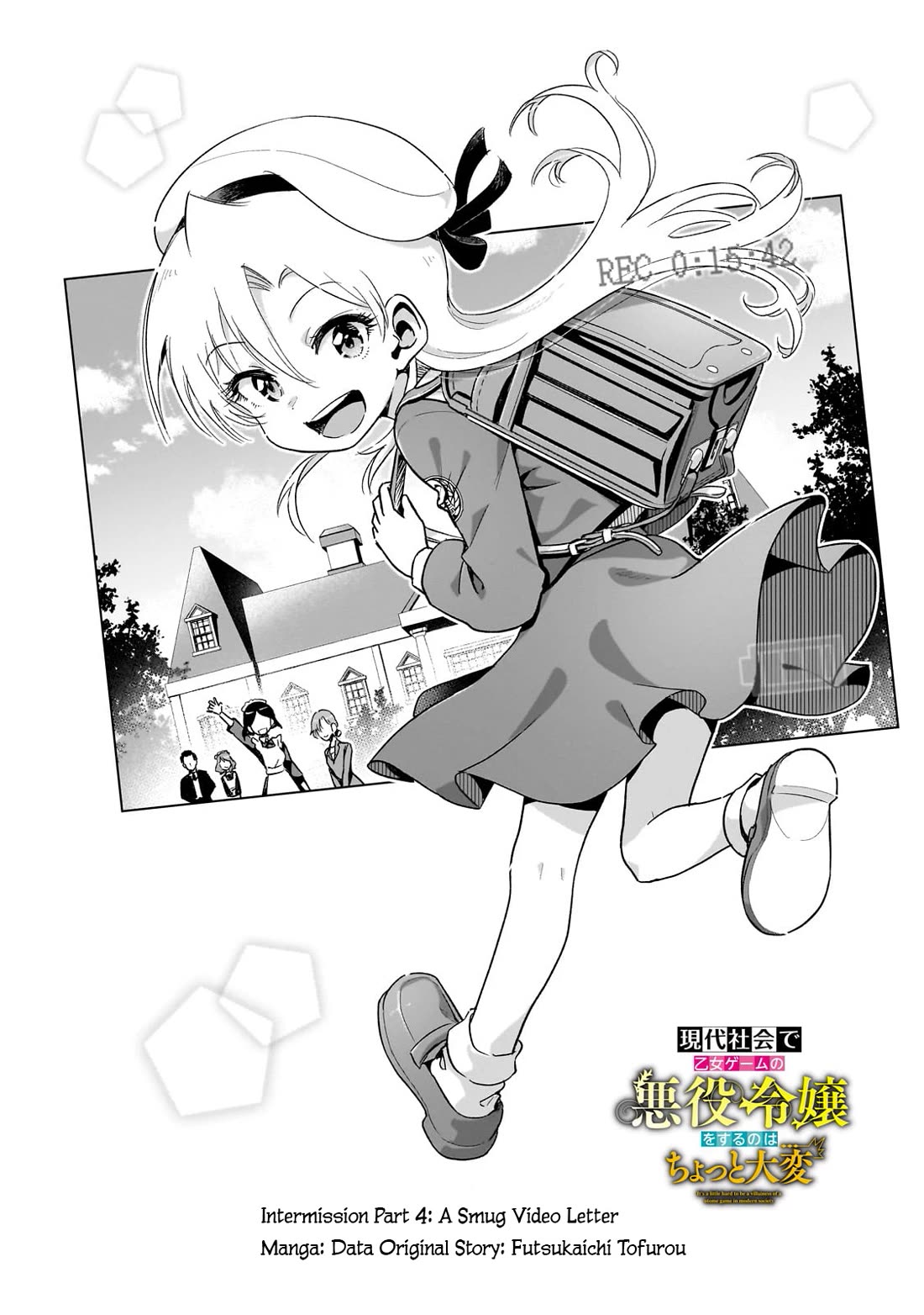 Modern Villainess: It’s Not Easy Building a Corporate Empire Before the Crash chapter 14.5 page 3