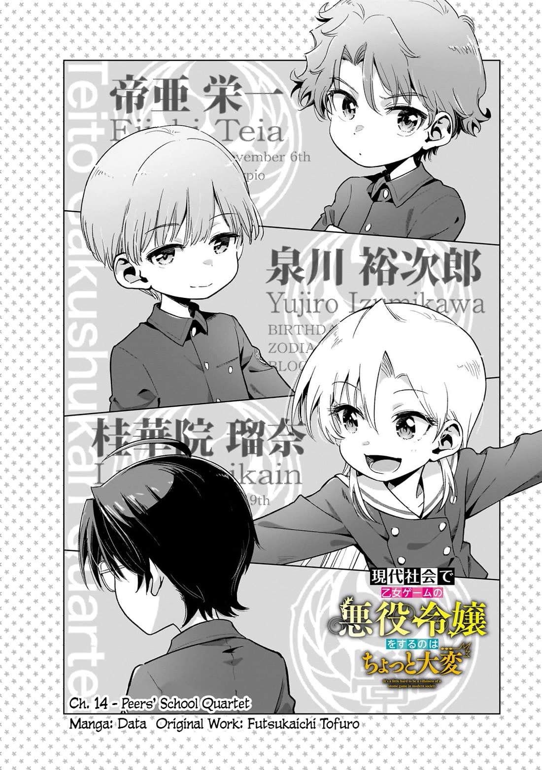 Modern Villainess: It’s Not Easy Building a Corporate Empire Before the Crash chapter 14 page 3