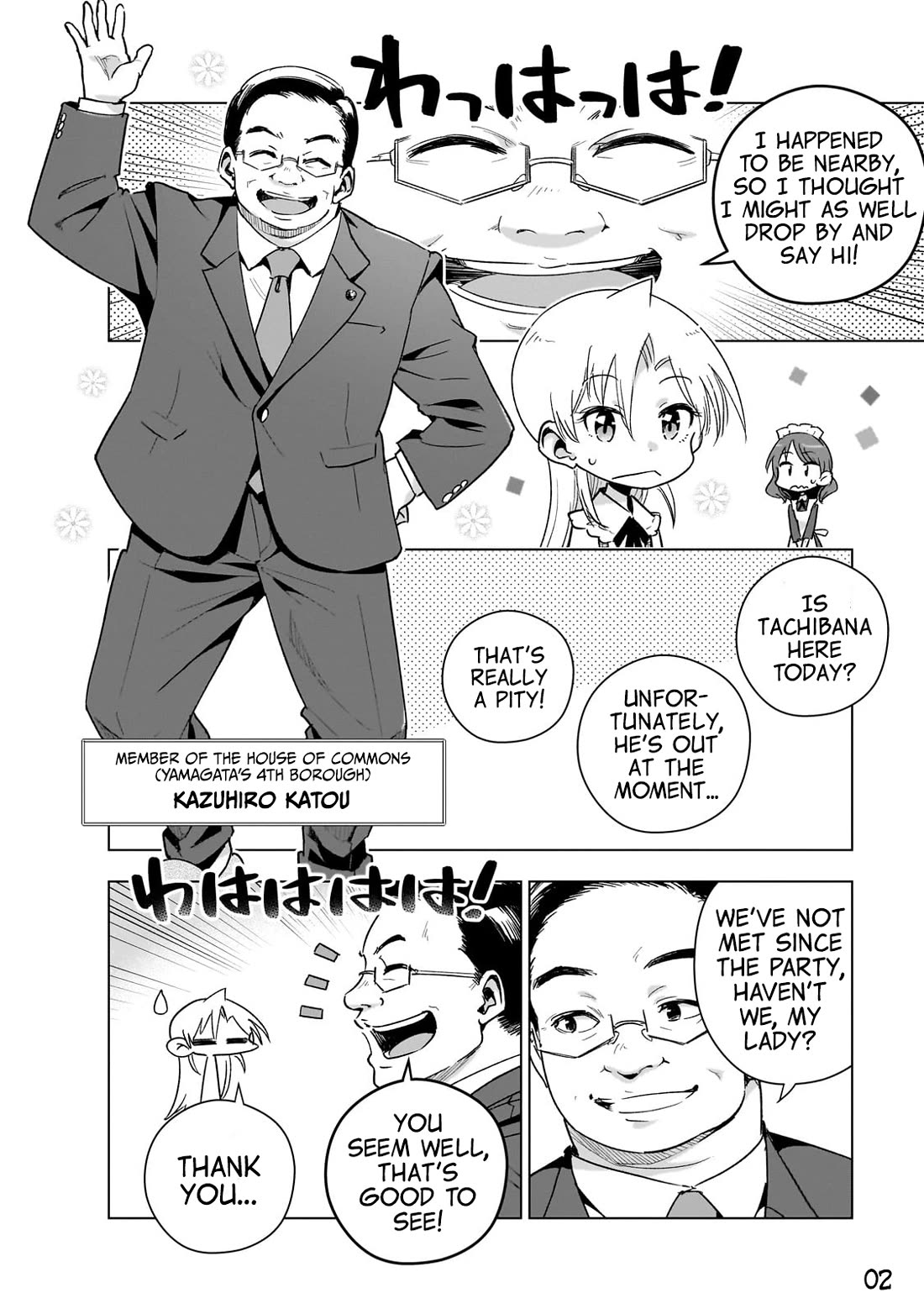 Modern Villainess: It’s Not Easy Building a Corporate Empire Before the Crash chapter 16 page 2