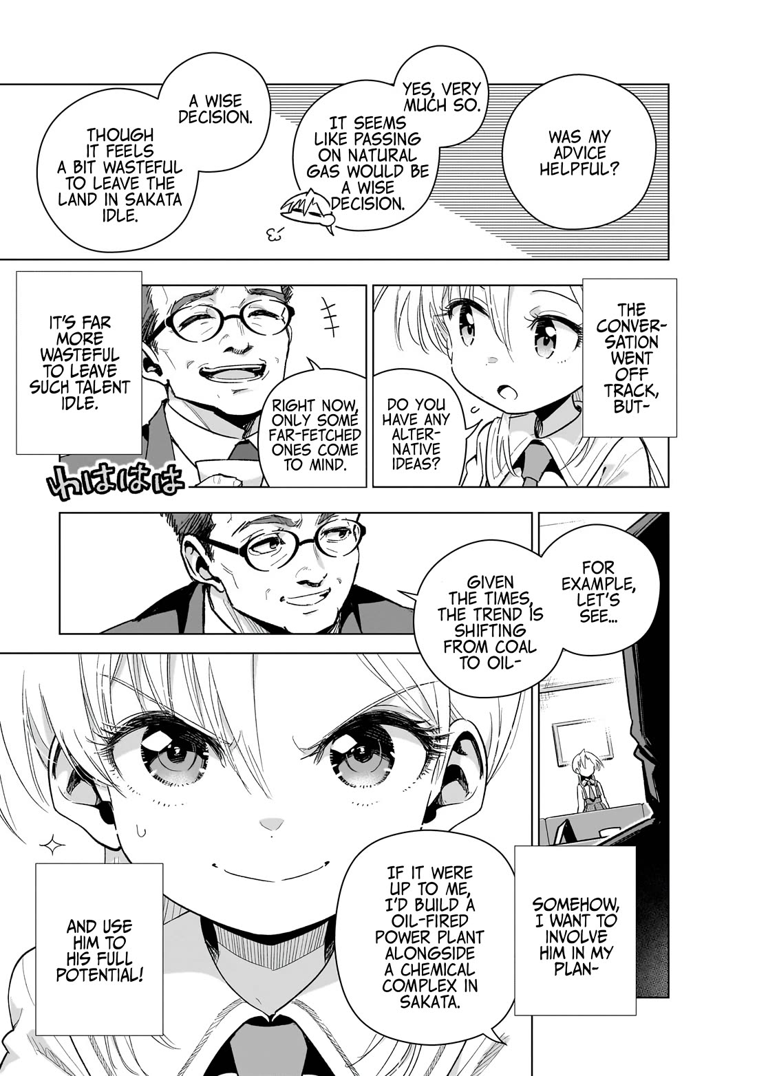 Modern Villainess: It’s Not Easy Building a Corporate Empire Before the Crash chapter 17 page 17