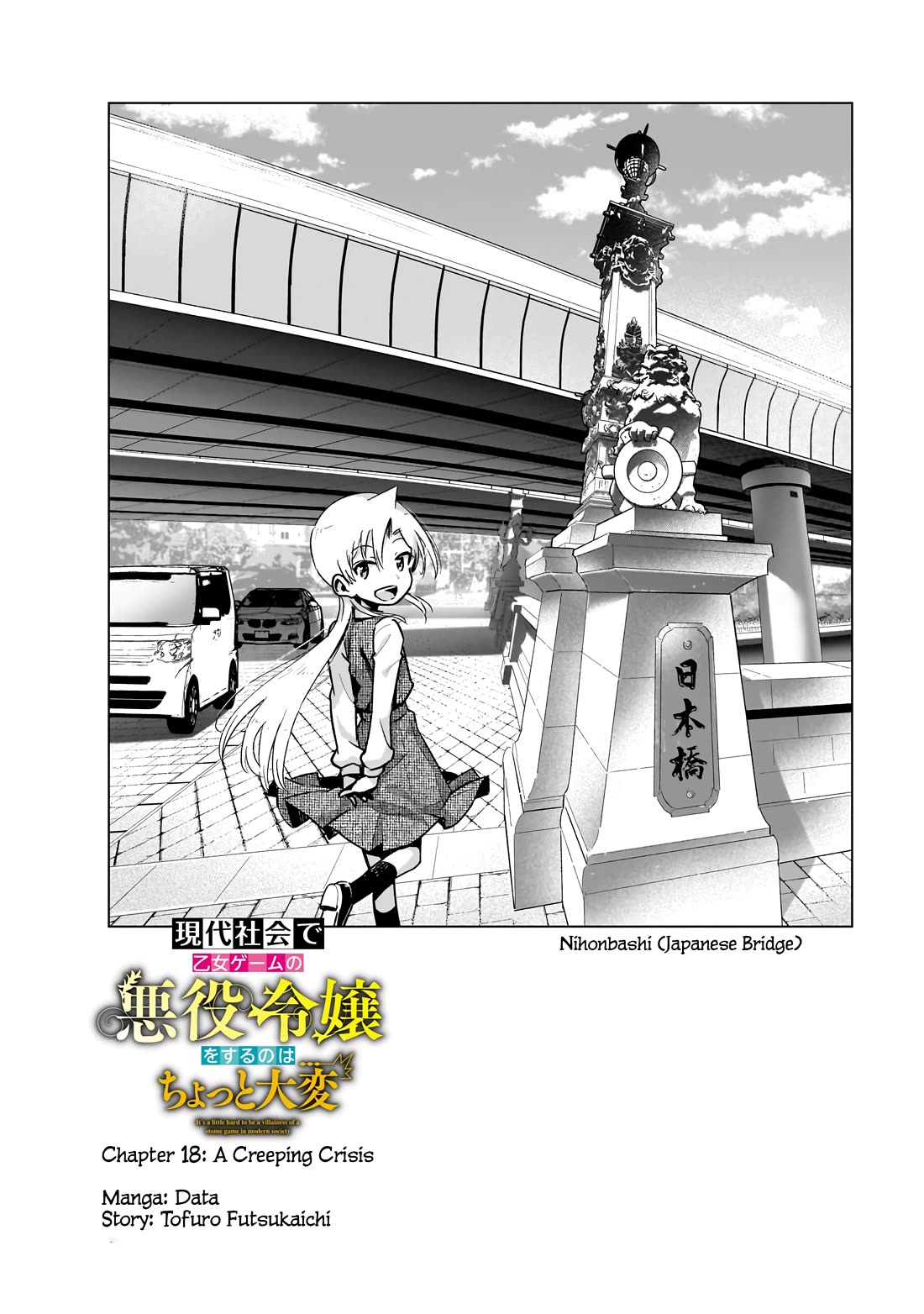 Modern Villainess: It’s Not Easy Building a Corporate Empire Before the Crash chapter 18 page 2