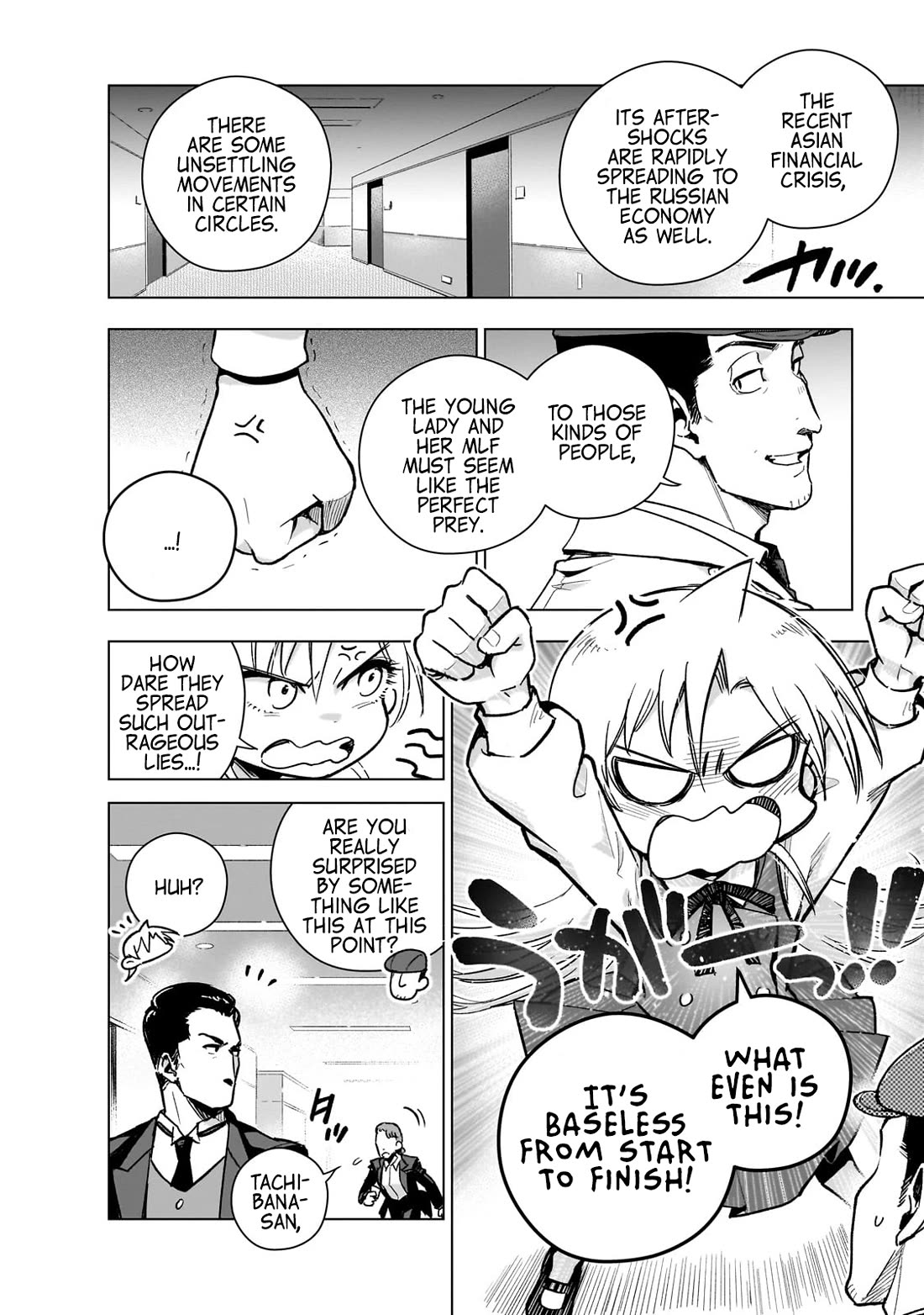 Modern Villainess: It’s Not Easy Building a Corporate Empire Before the Crash chapter 19 page 16