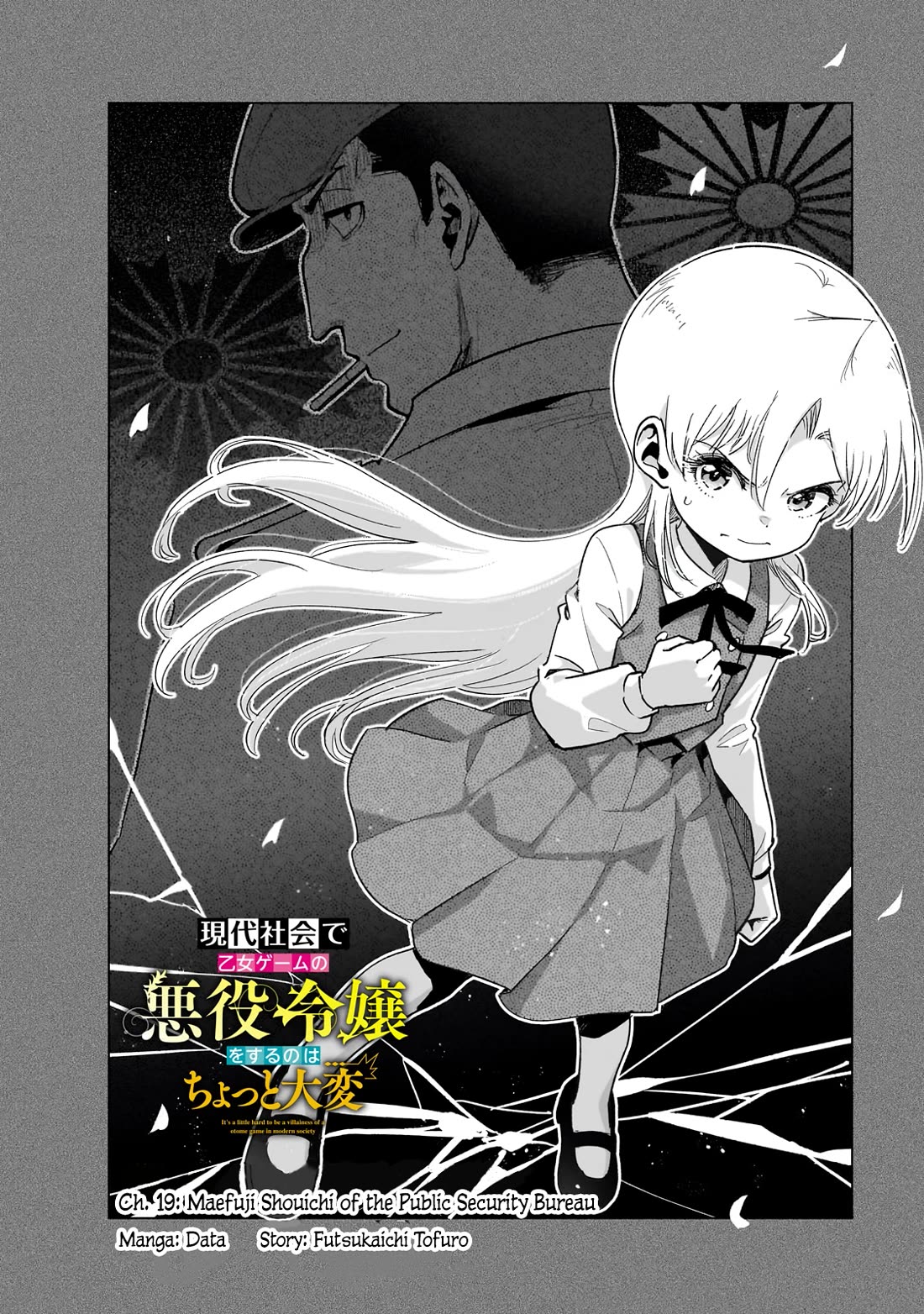 Modern Villainess: It’s Not Easy Building a Corporate Empire Before the Crash chapter 19 page 2