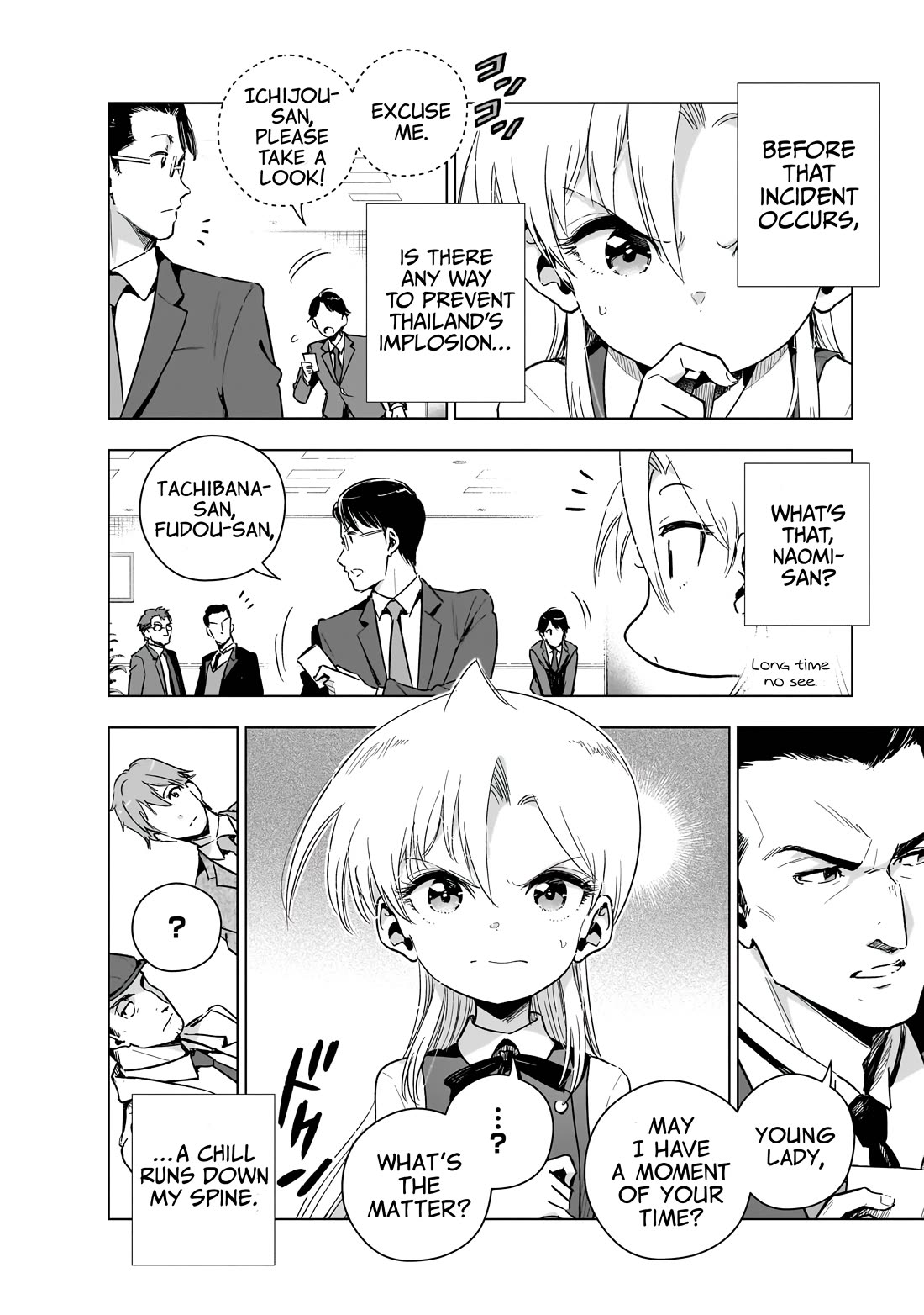 Modern Villainess: It’s Not Easy Building a Corporate Empire Before the Crash chapter 20 page 16