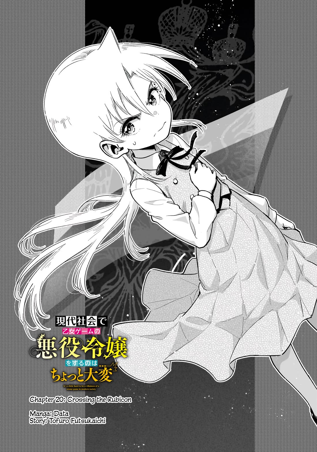 Modern Villainess: It’s Not Easy Building a Corporate Empire Before the Crash chapter 20 page 2