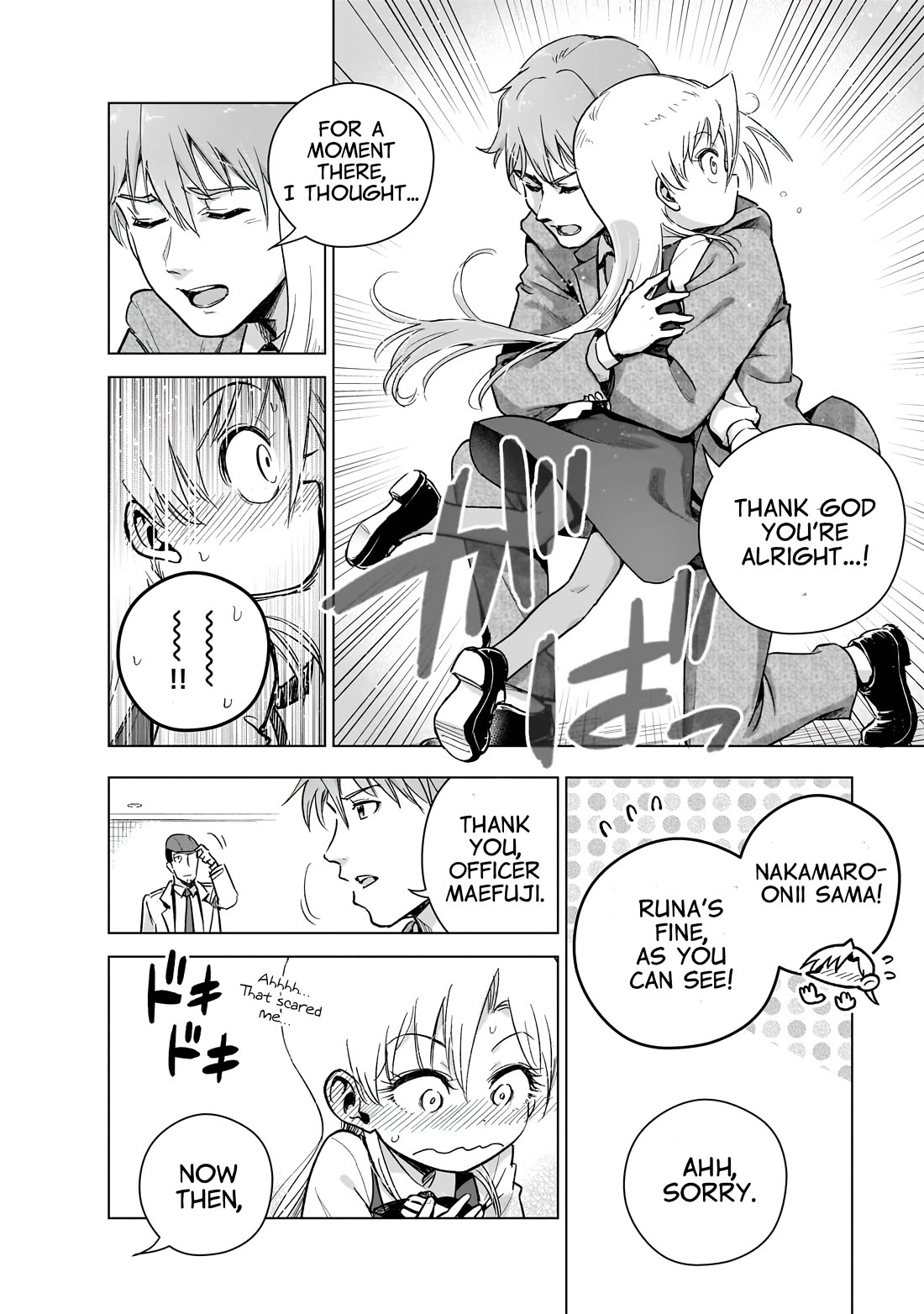 Modern Villainess: It’s Not Easy Building a Corporate Empire Before the Crash chapter 20 page 4