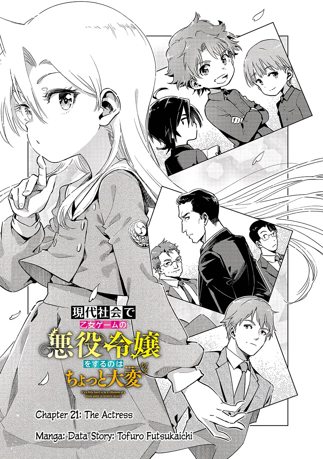 Modern Villainess: It’s Not Easy Building a Corporate Empire Before the Crash chapter 21 page 1