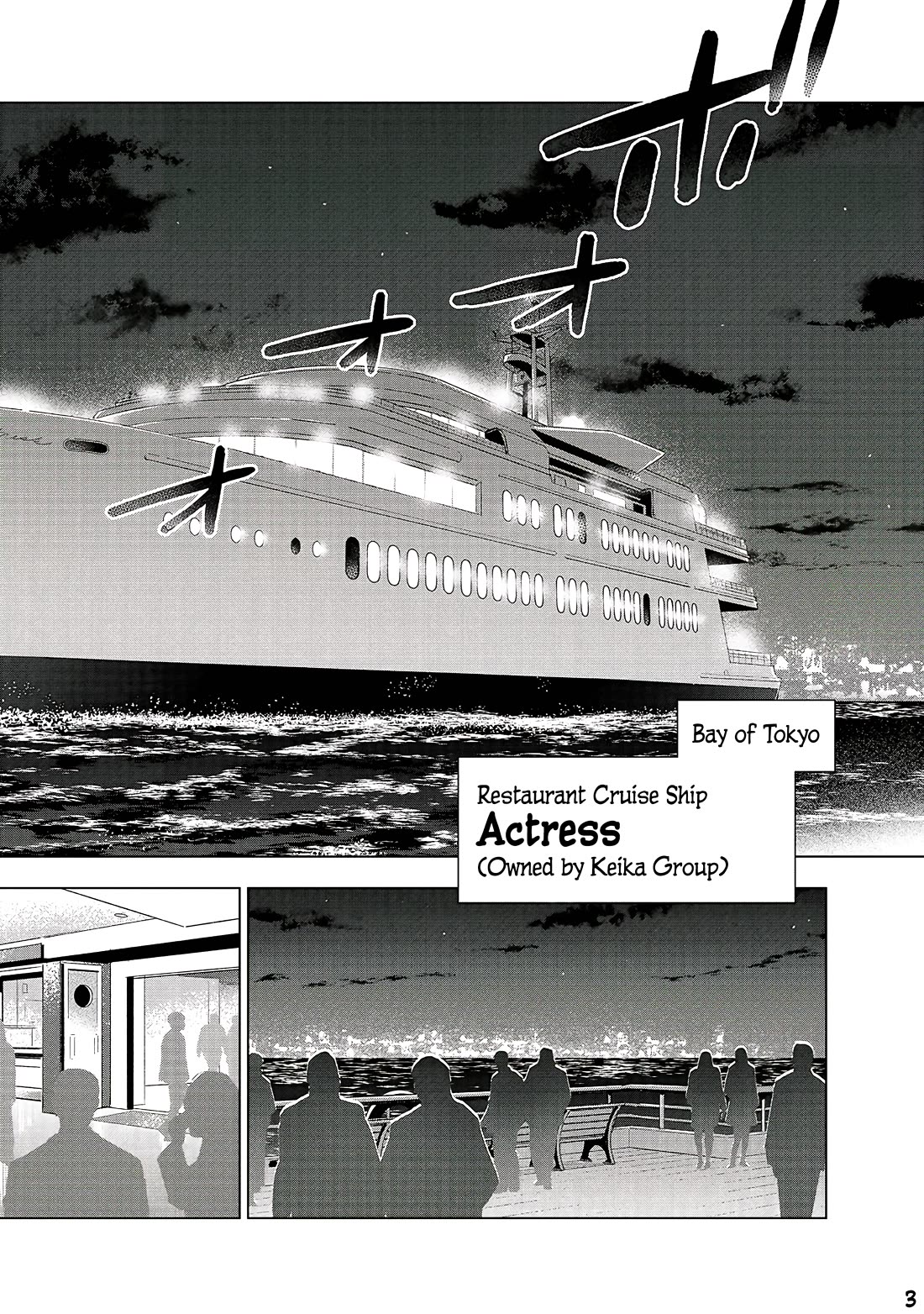 Modern Villainess: It’s Not Easy Building a Corporate Empire Before the Crash chapter 21 page 3