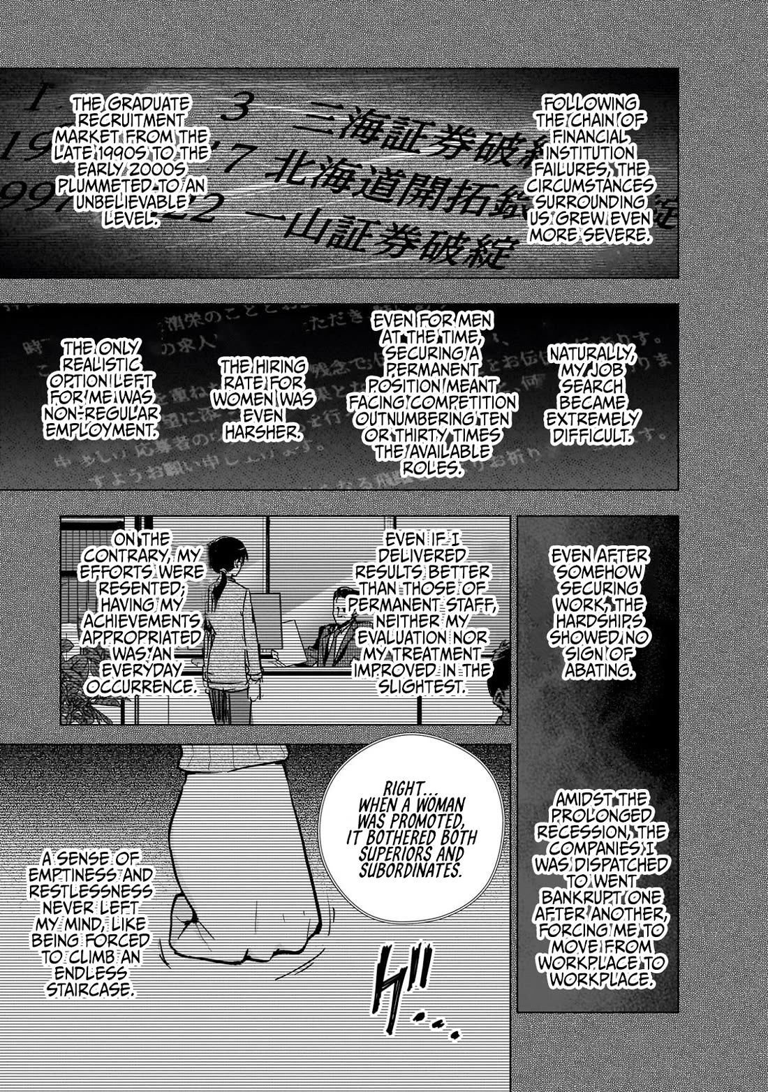 Modern Villainess: It’s Not Easy Building a Corporate Empire Before the Crash chapter 22 page 11