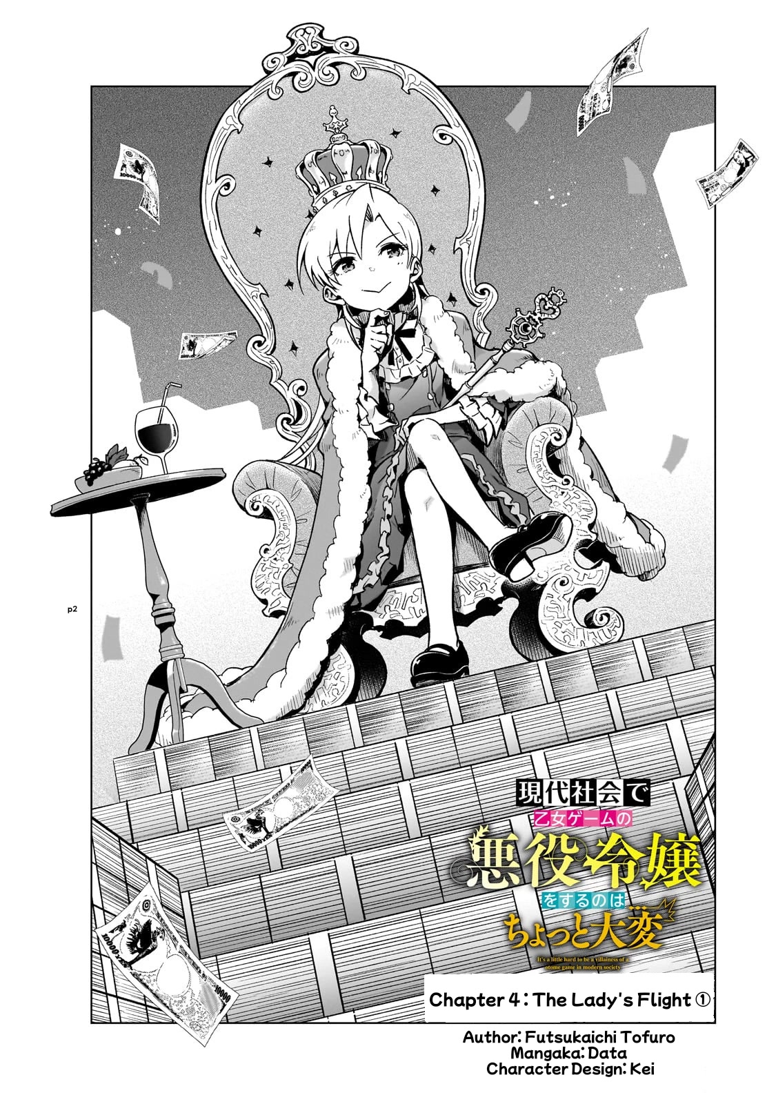 Modern Villainess: It’s Not Easy Building a Corporate Empire Before the Crash chapter 4 page 2