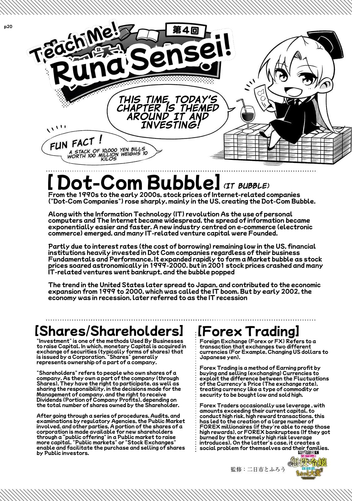 Modern Villainess: It’s Not Easy Building a Corporate Empire Before the Crash chapter 4 page 21