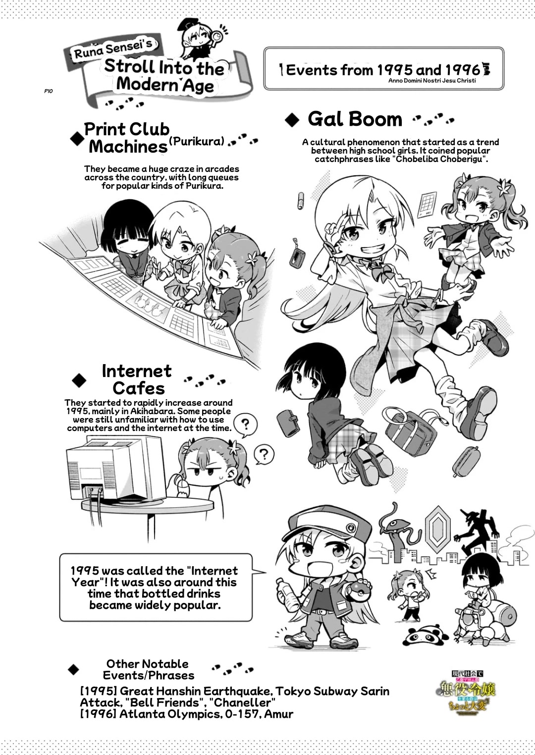 Modern Villainess: It’s Not Easy Building a Corporate Empire Before the Crash chapter 5.5 page 11