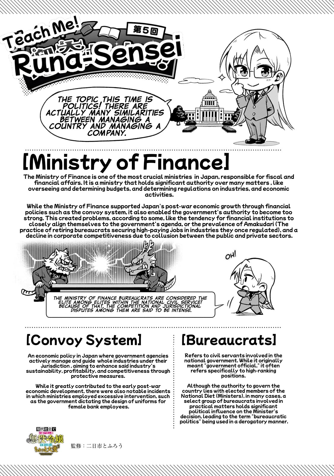 Modern Villainess: It’s Not Easy Building a Corporate Empire Before the Crash chapter 5 page 20