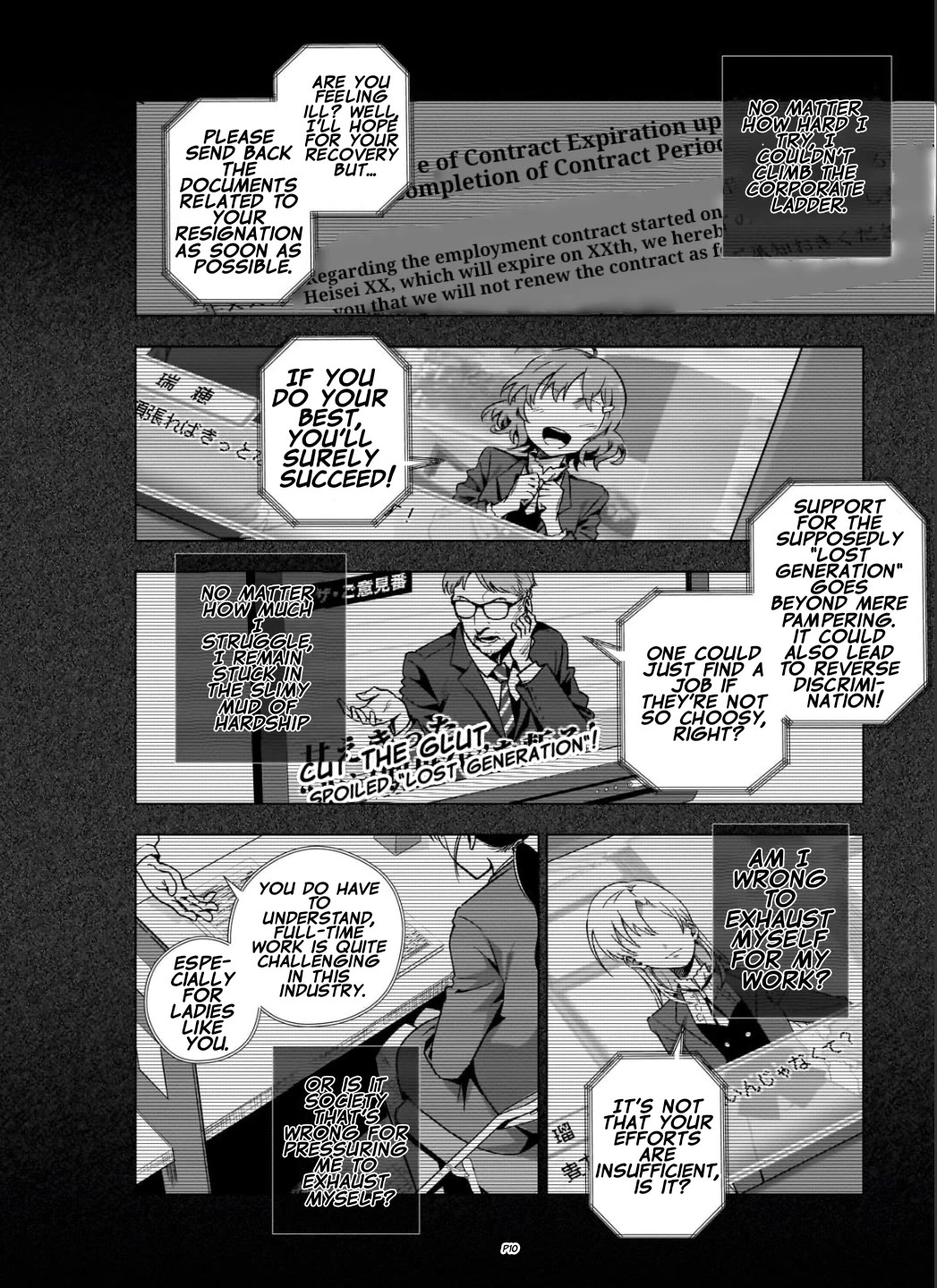 Modern Villainess: It’s Not Easy Building a Corporate Empire Before the Crash chapter 7 page 11