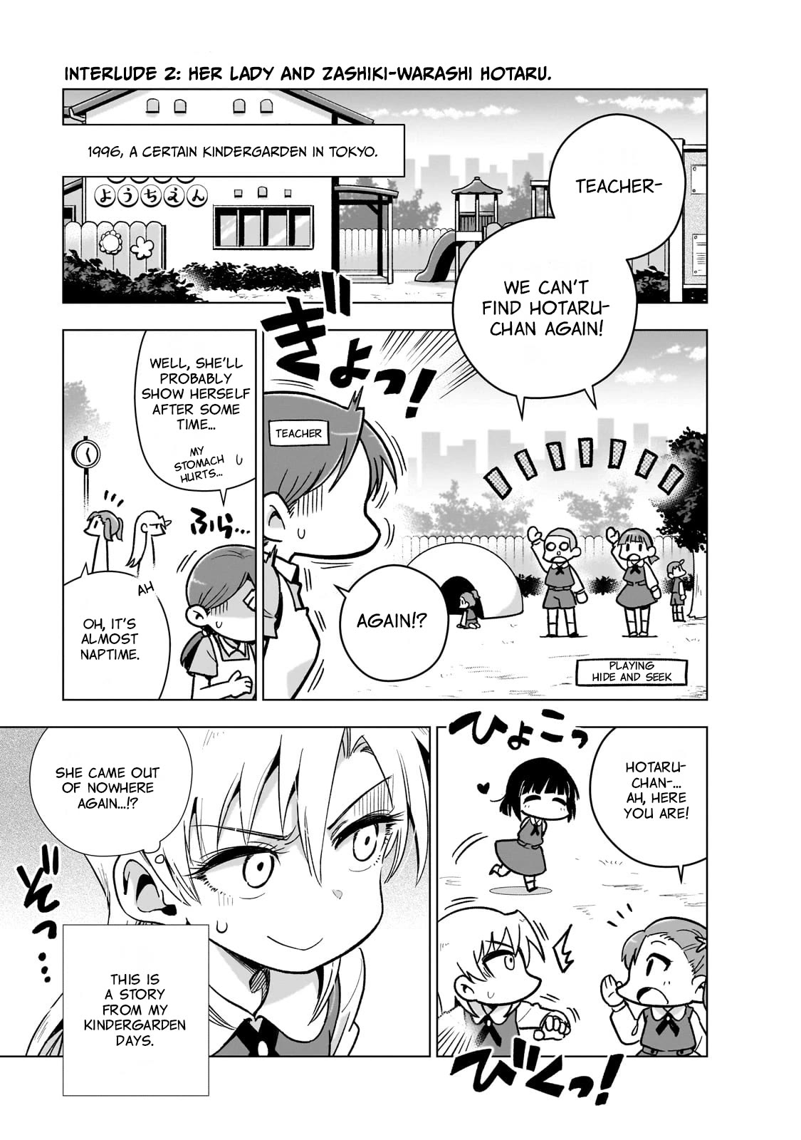 Modern Villainess: It’s Not Easy Building a Corporate Empire Before the Crash chapter 8.5 page 2