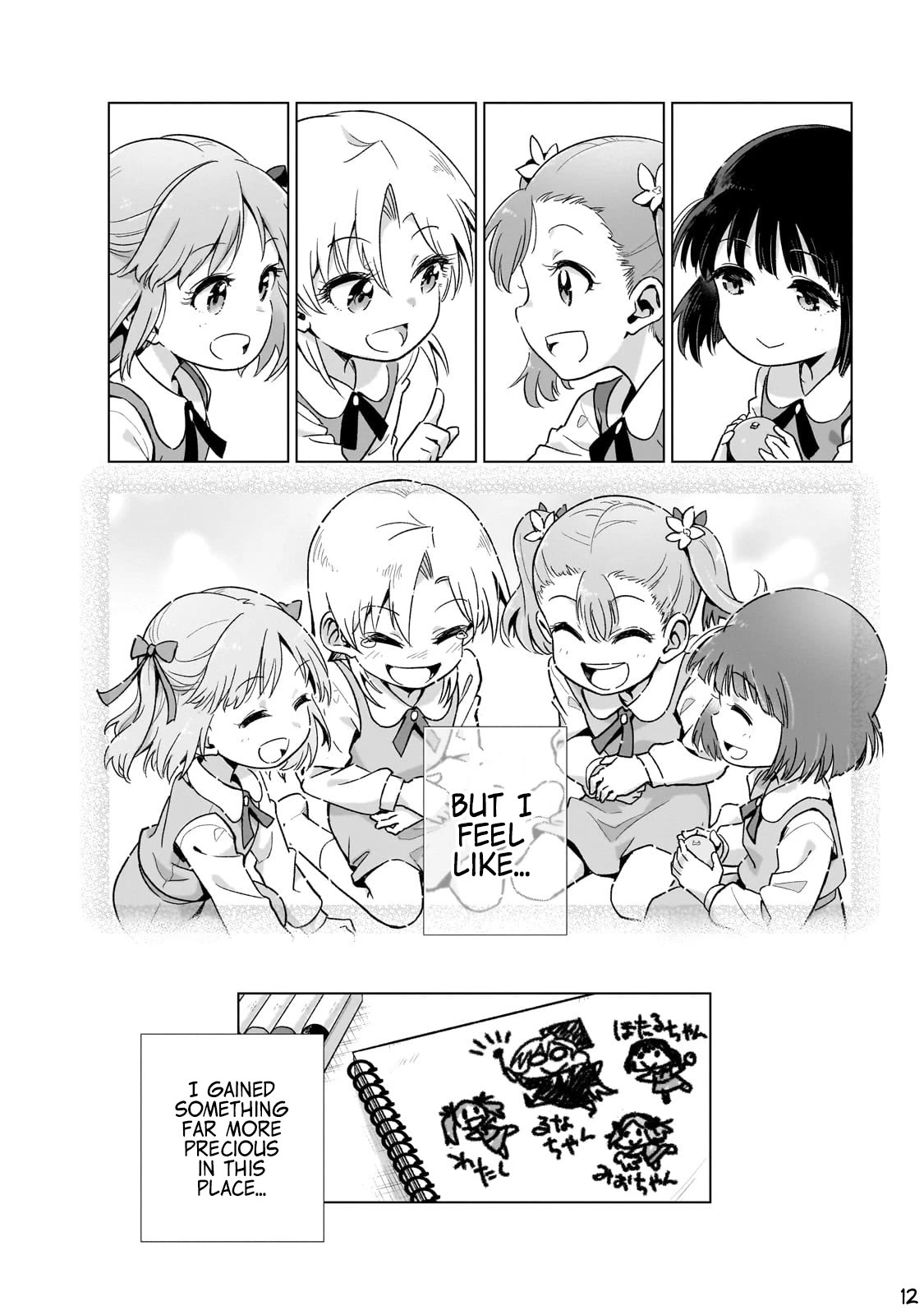 Modern Villainess: It’s Not Easy Building a Corporate Empire Before the Crash chapter 9.5 page 12