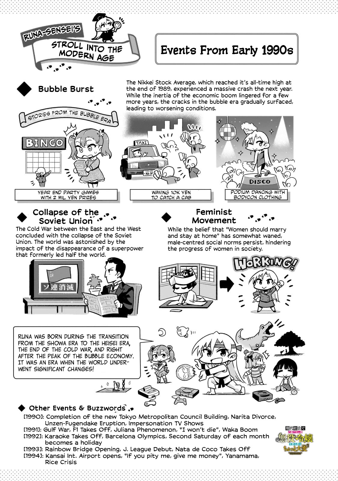 Modern Villainess: It’s Not Easy Building a Corporate Empire Before the Crash chapter 9.5 page 13