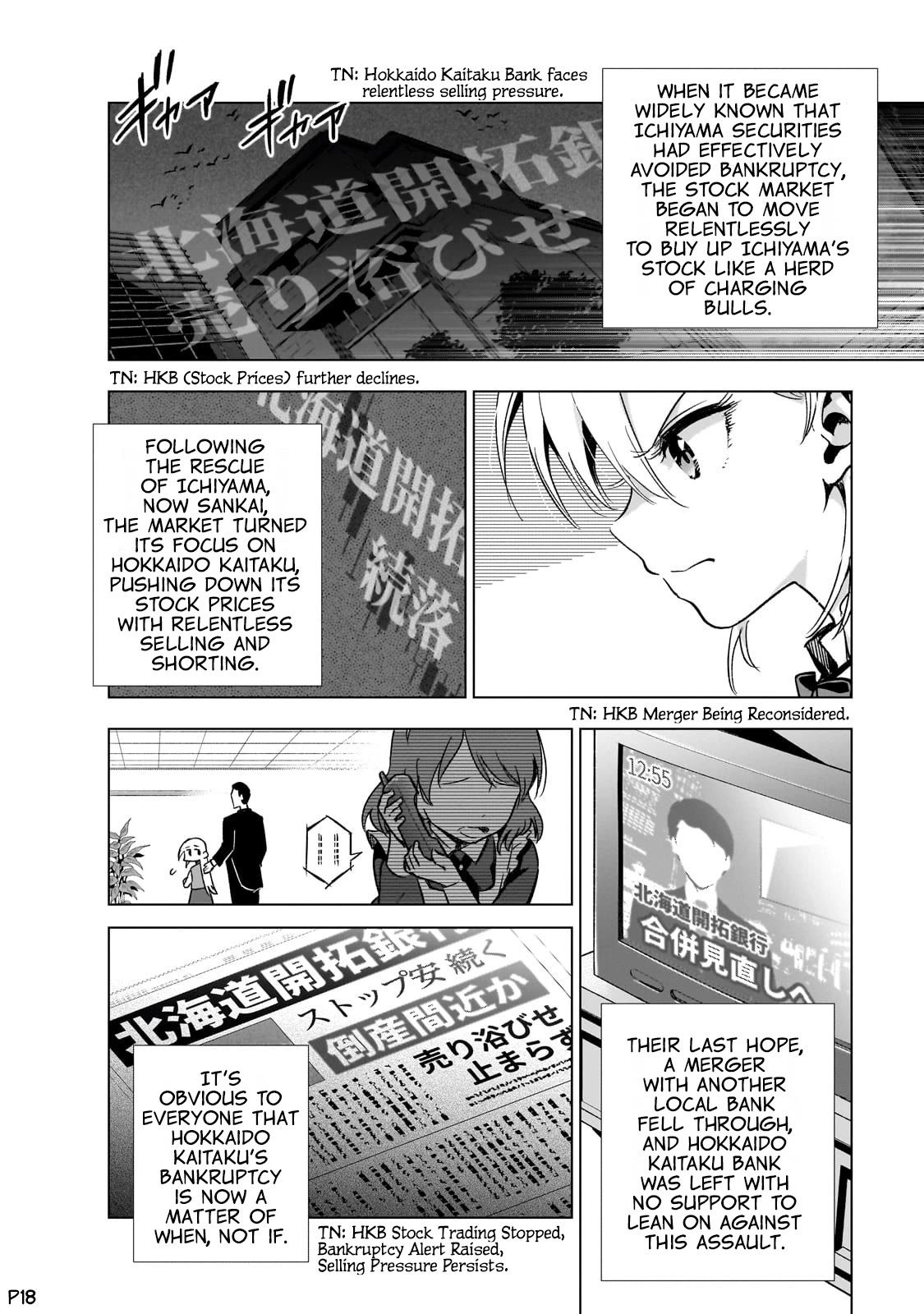 Modern Villainess: It’s Not Easy Building a Corporate Empire Before the Crash chapter 9 page 19