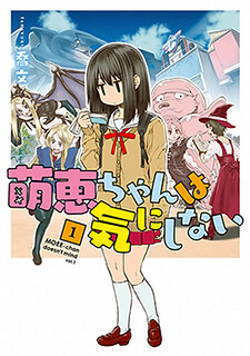 Cover of Moee-chan wa Ki ni Shinai