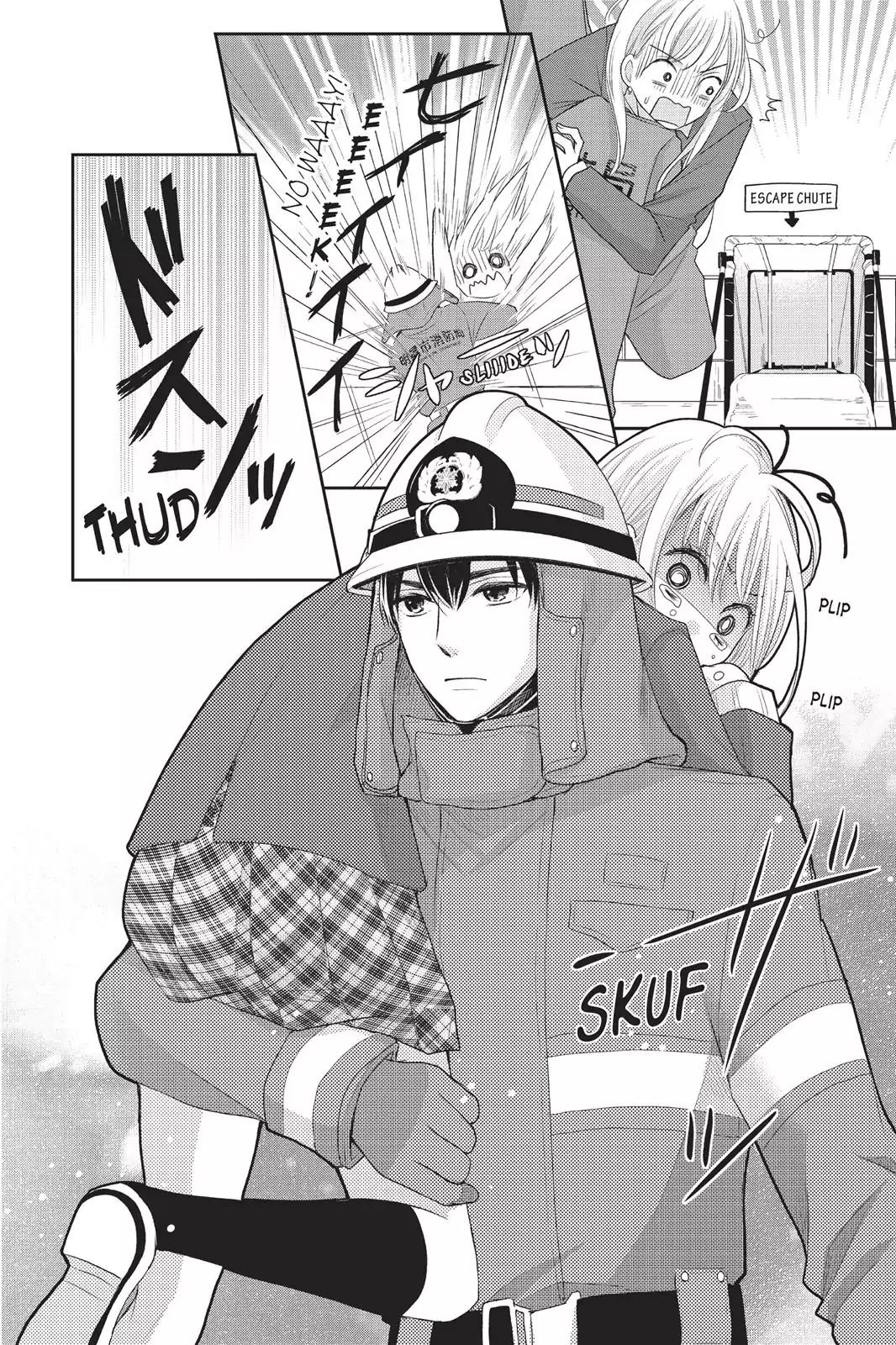 Moekare wa Orenji-iro chapter 1 page 11