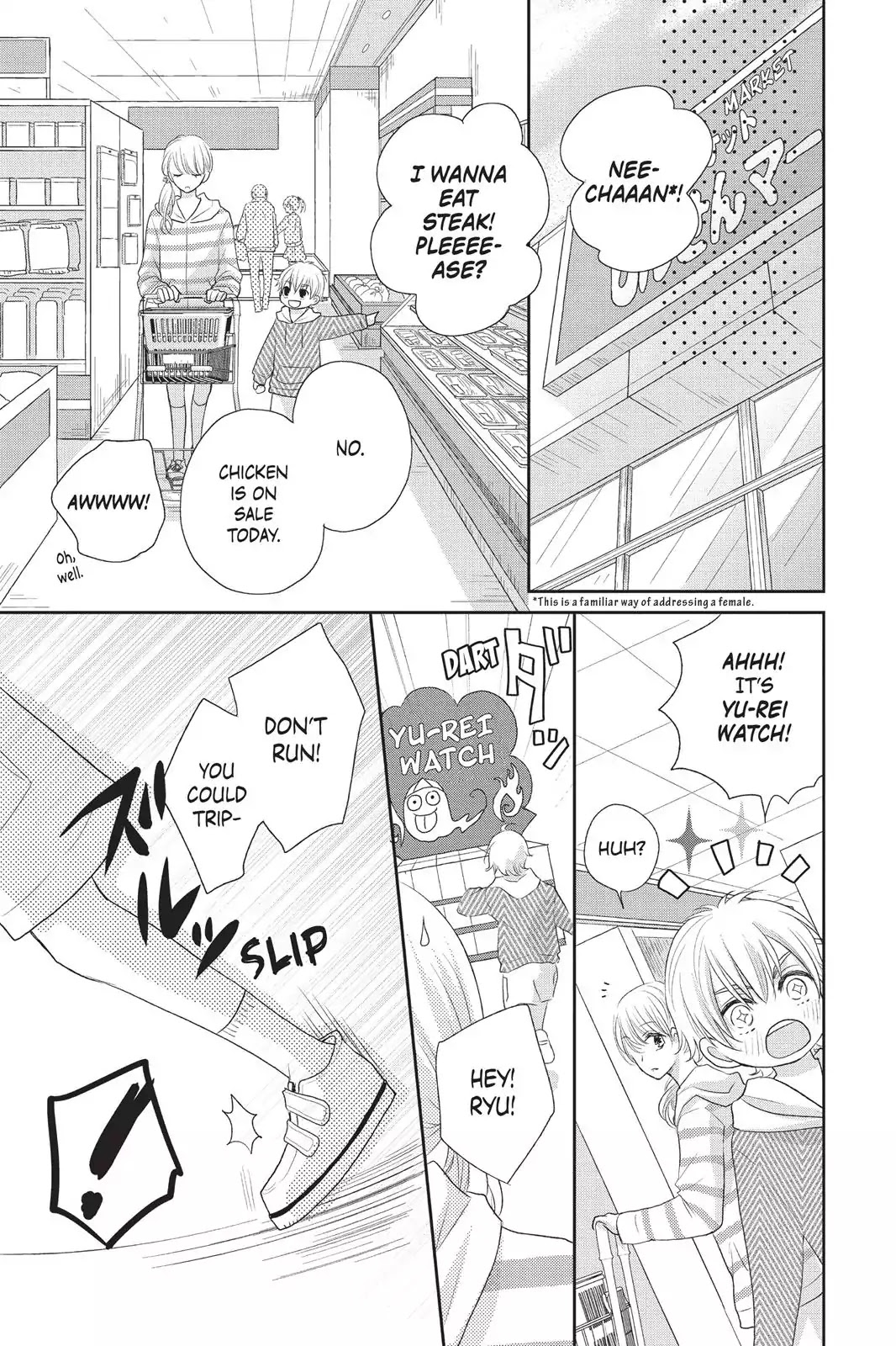 Moekare wa Orenji-iro chapter 1 page 16