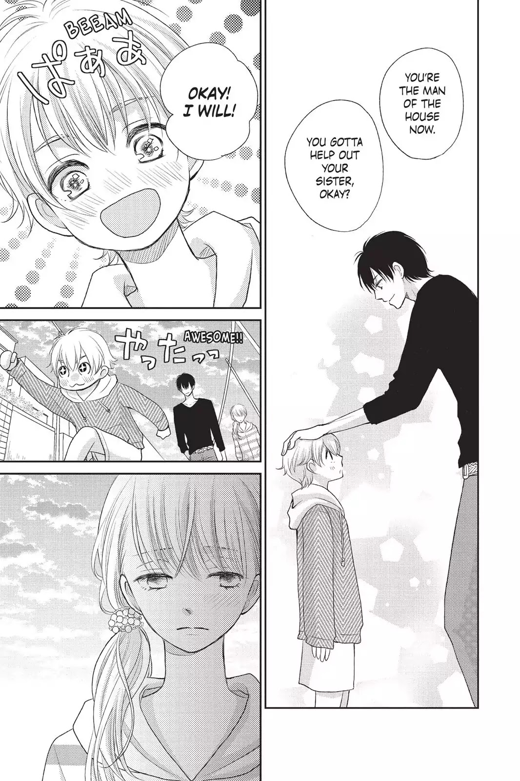 Moekare wa Orenji-iro chapter 1 page 22