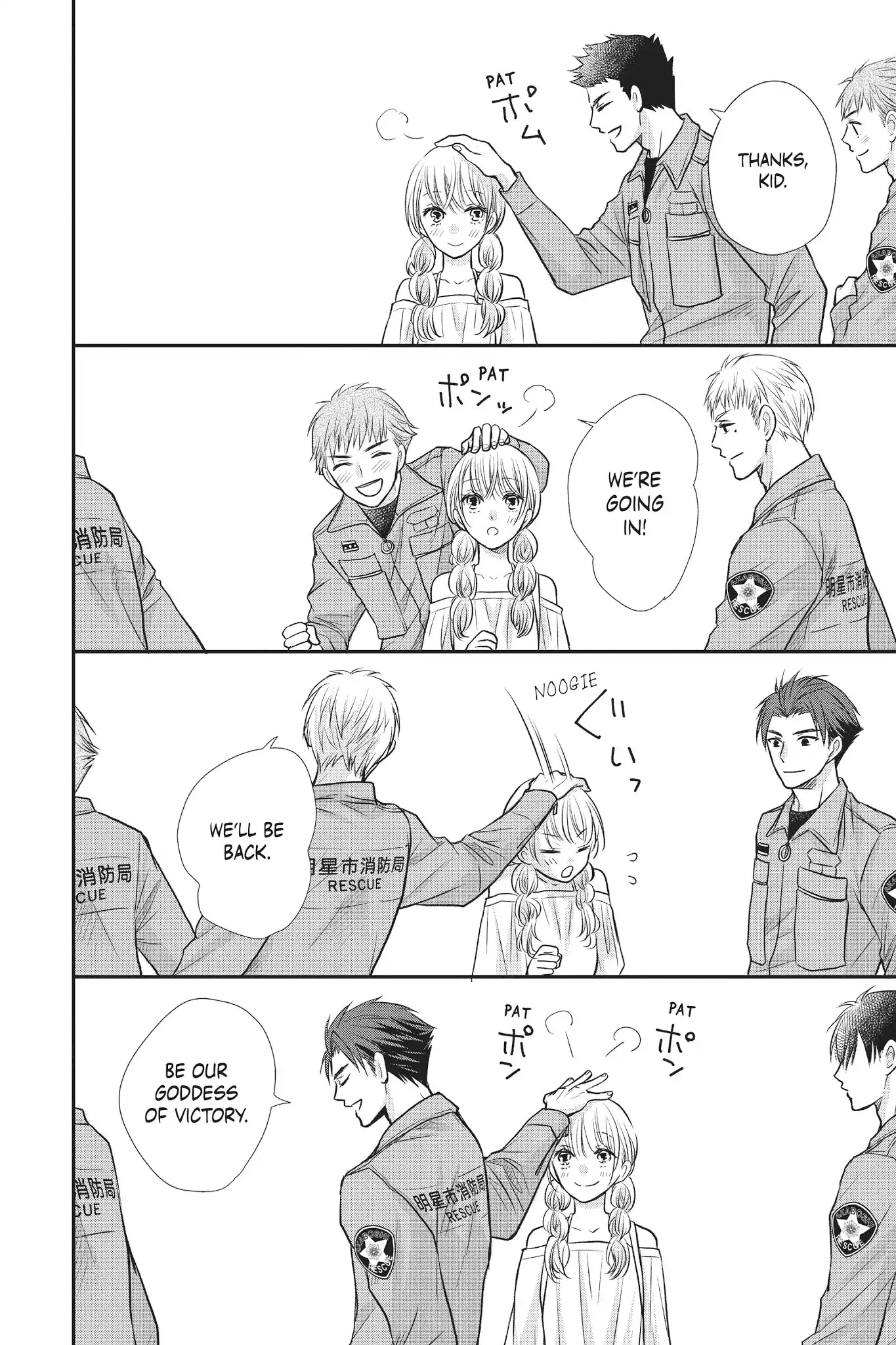 Moekare wa Orenji-iro chapter 10 page 32