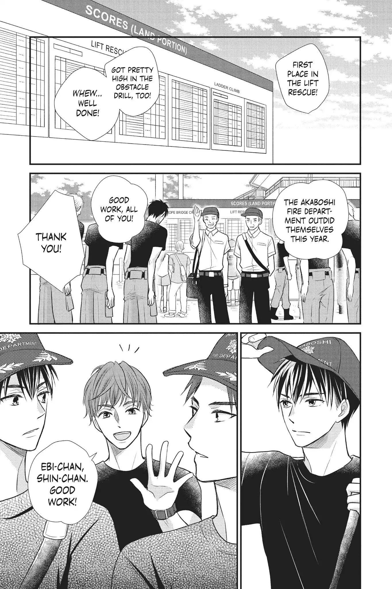 Moekare wa Orenji-iro chapter 11 page 17