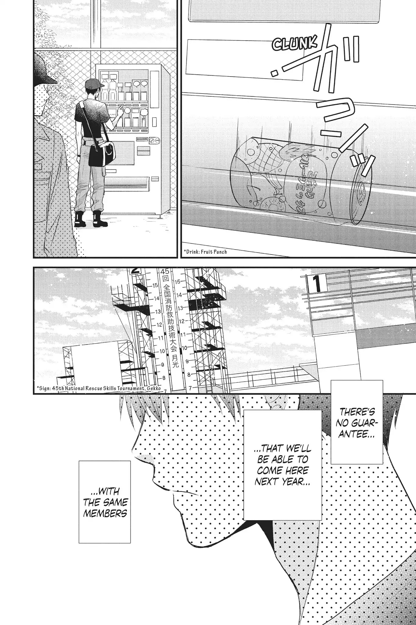 Moekare wa Orenji-iro chapter 11 page 20