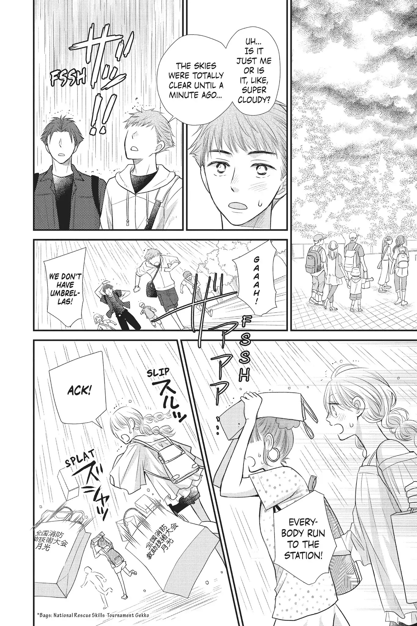 Moekare wa Orenji-iro chapter 11 page 26