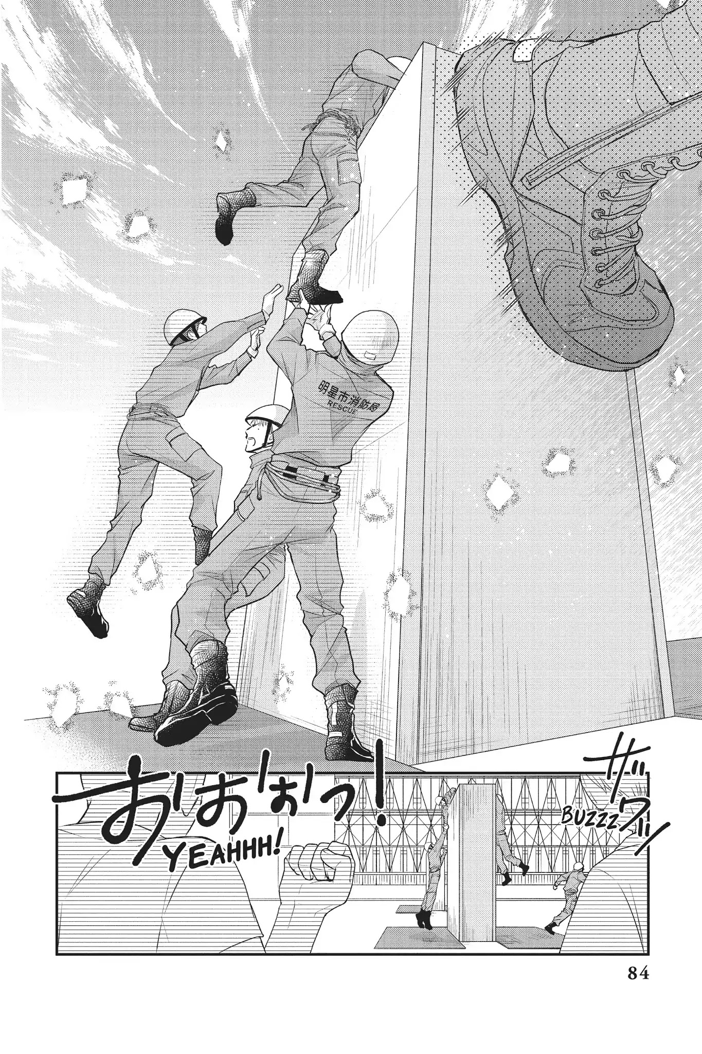 Moekare wa Orenji-iro chapter 11 page 4