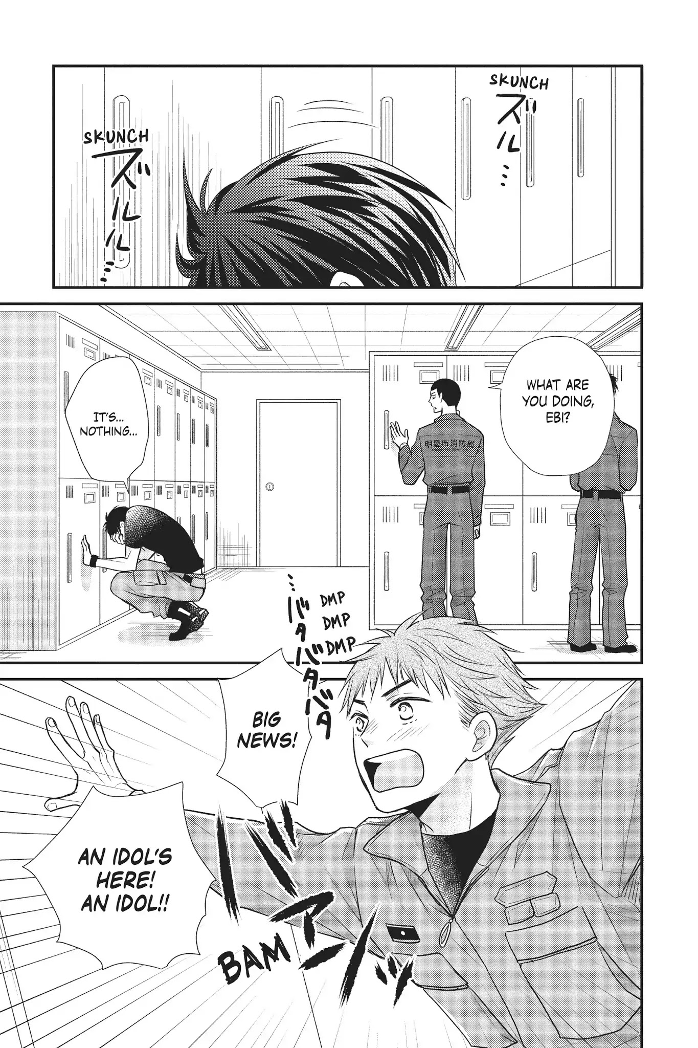 Moekare wa Orenji-iro chapter 12 page 34