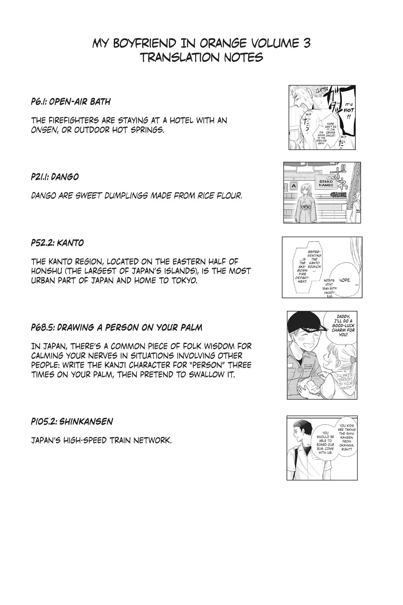 Moekare wa Orenji-iro chapter 12 page 40