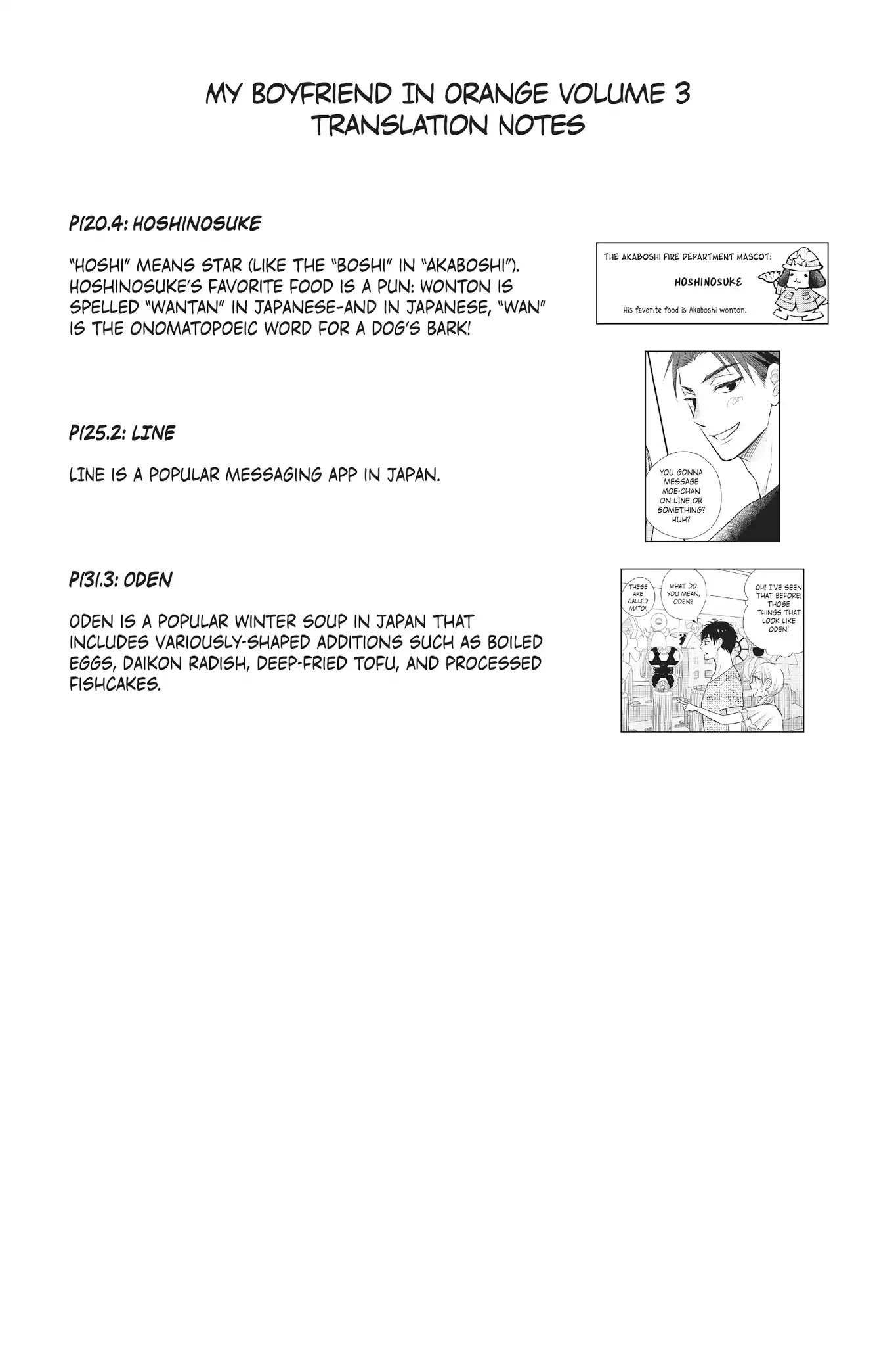 Moekare wa Orenji-iro chapter 12 page 41