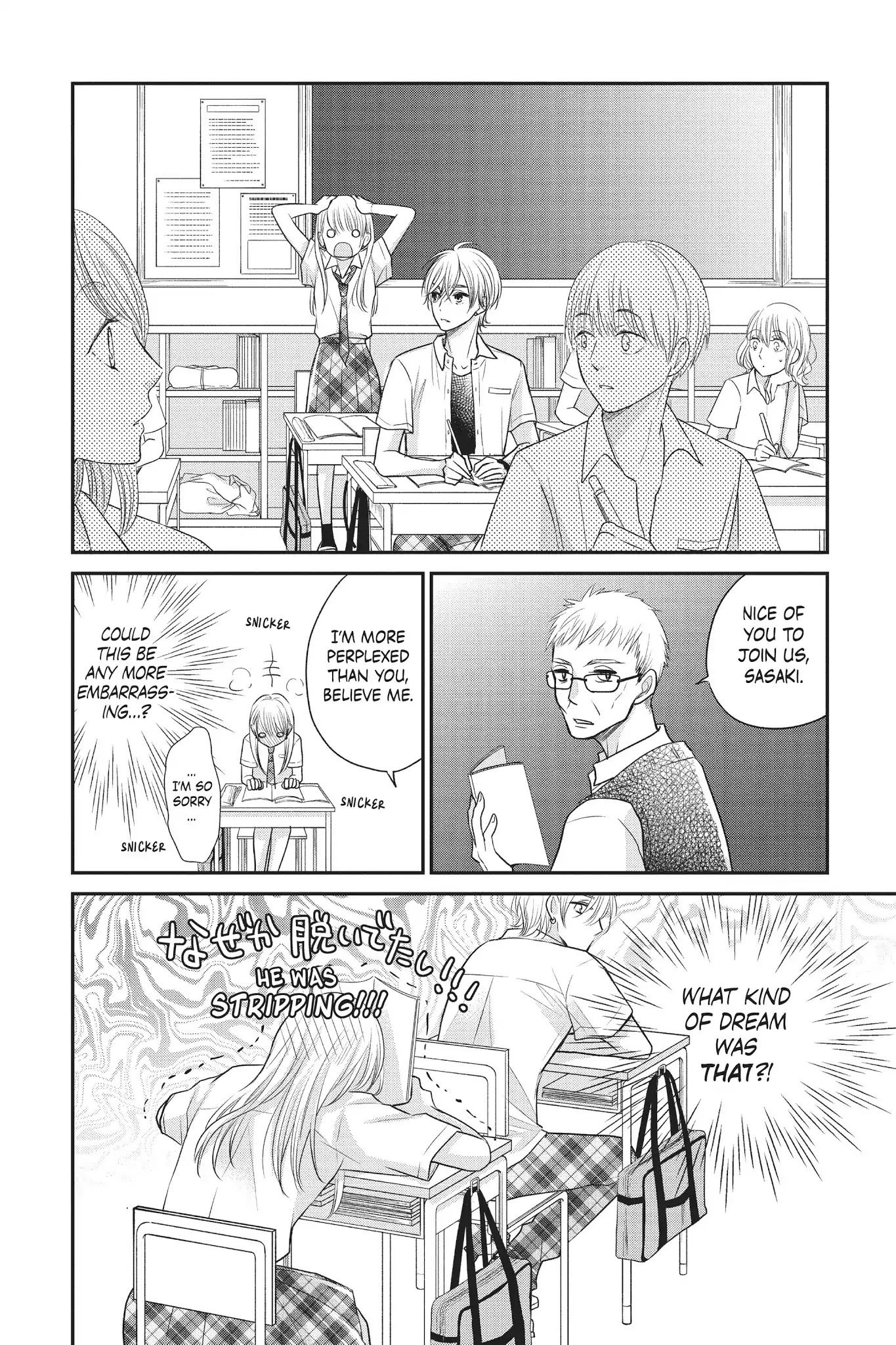 Moekare wa Orenji-iro chapter 13 page 11