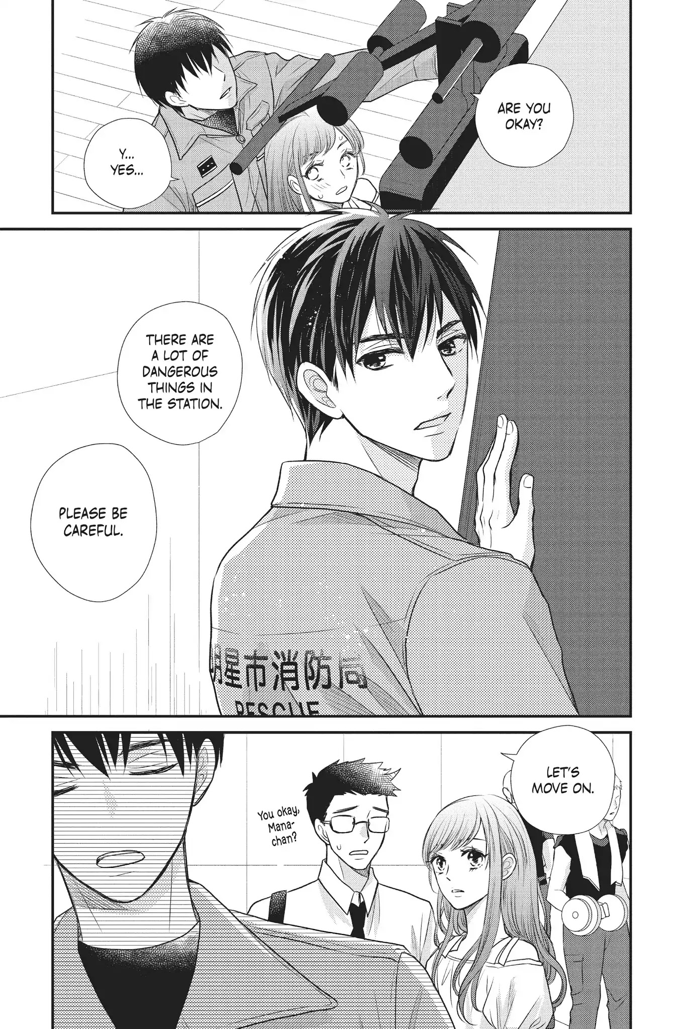 Moekare wa Orenji-iro chapter 13 page 20