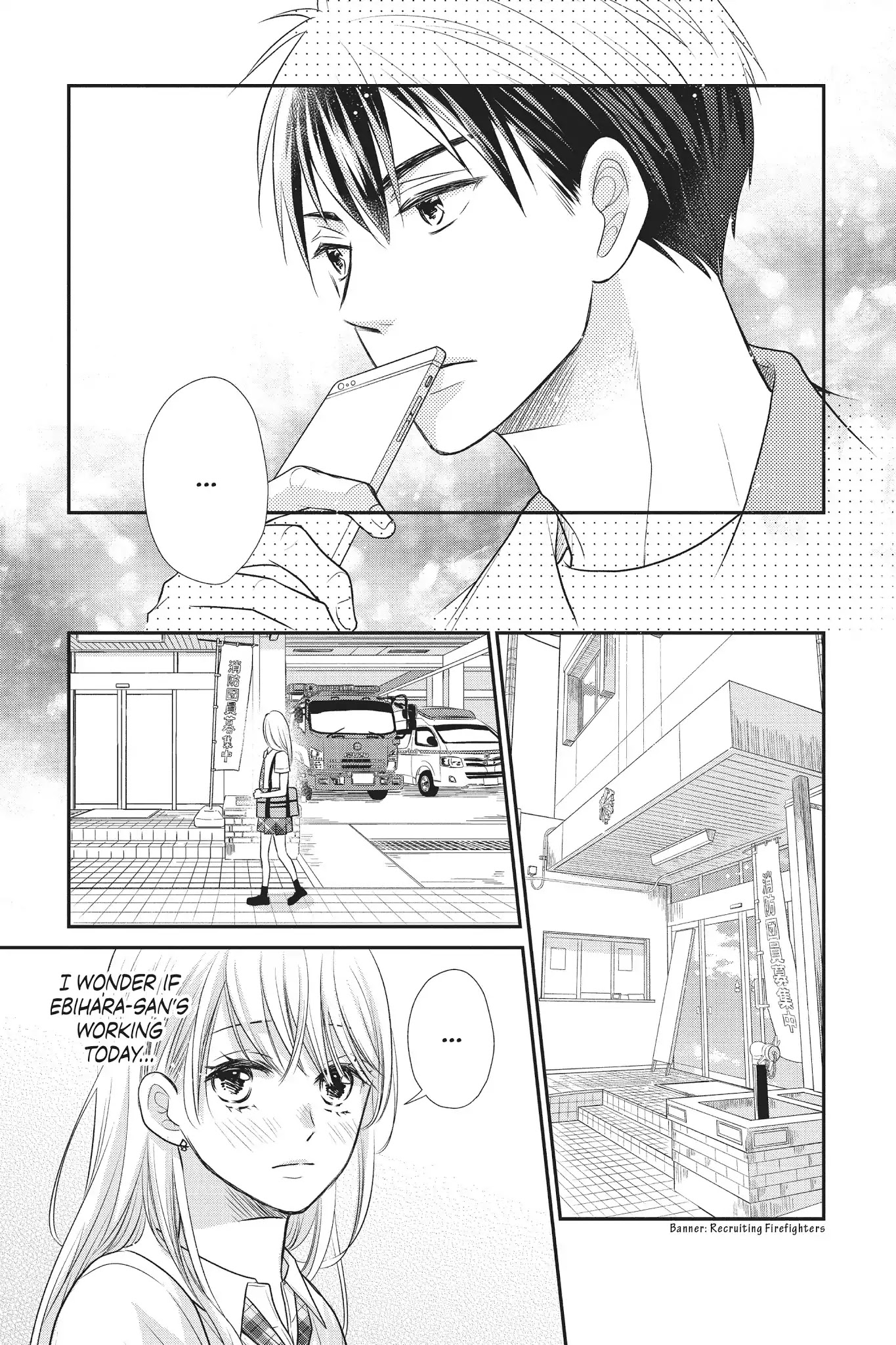 Moekare wa Orenji-iro chapter 13 page 22