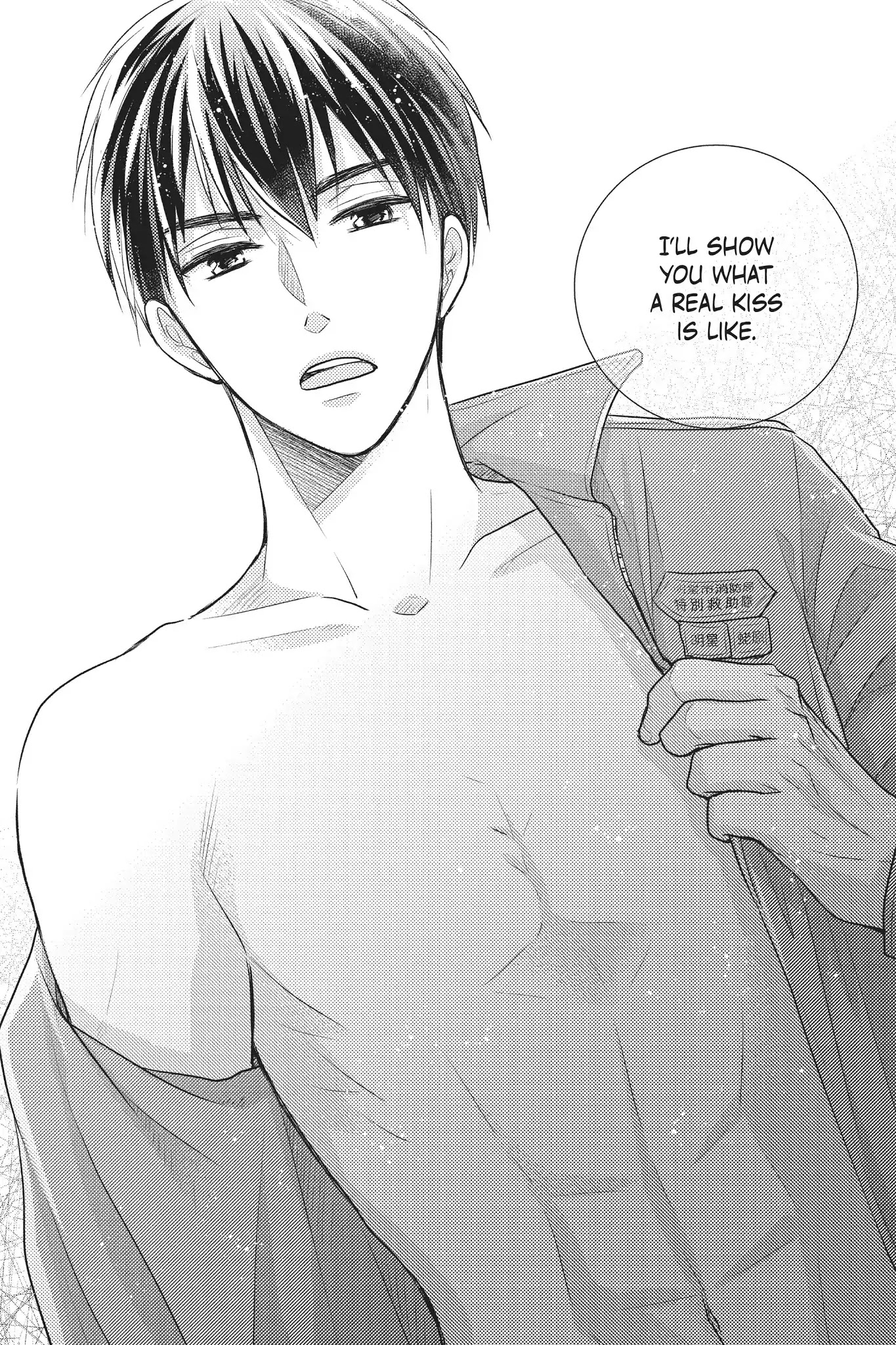 Moekare wa Orenji-iro chapter 13 page 9