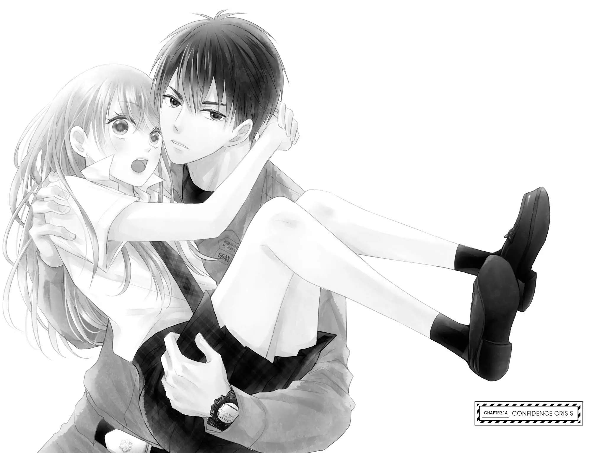 Moekare wa Orenji-iro chapter 14 page 1