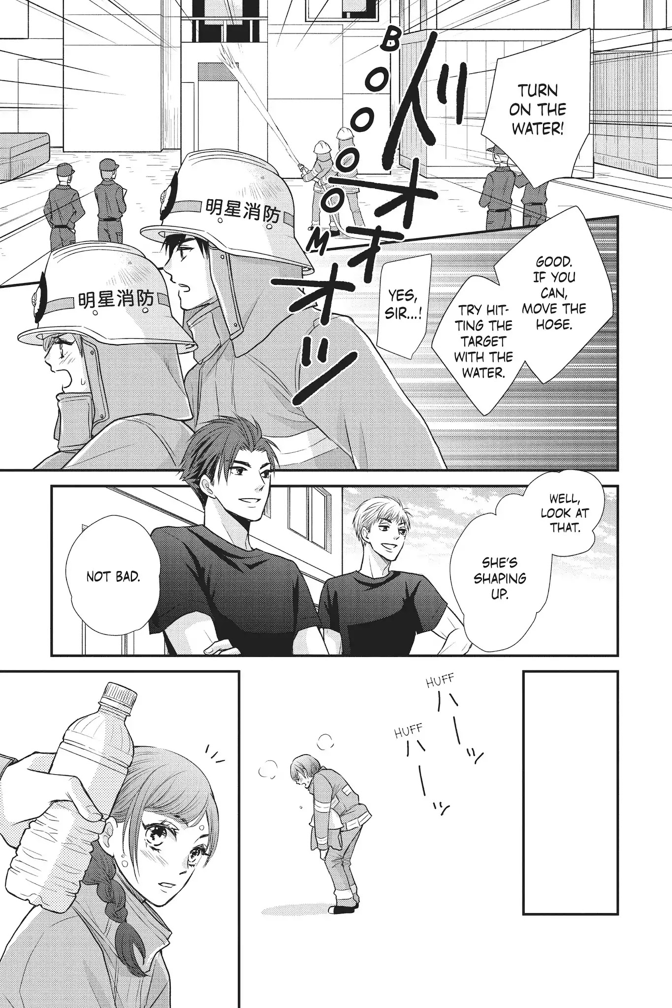 Moekare wa Orenji-iro chapter 14 page 19