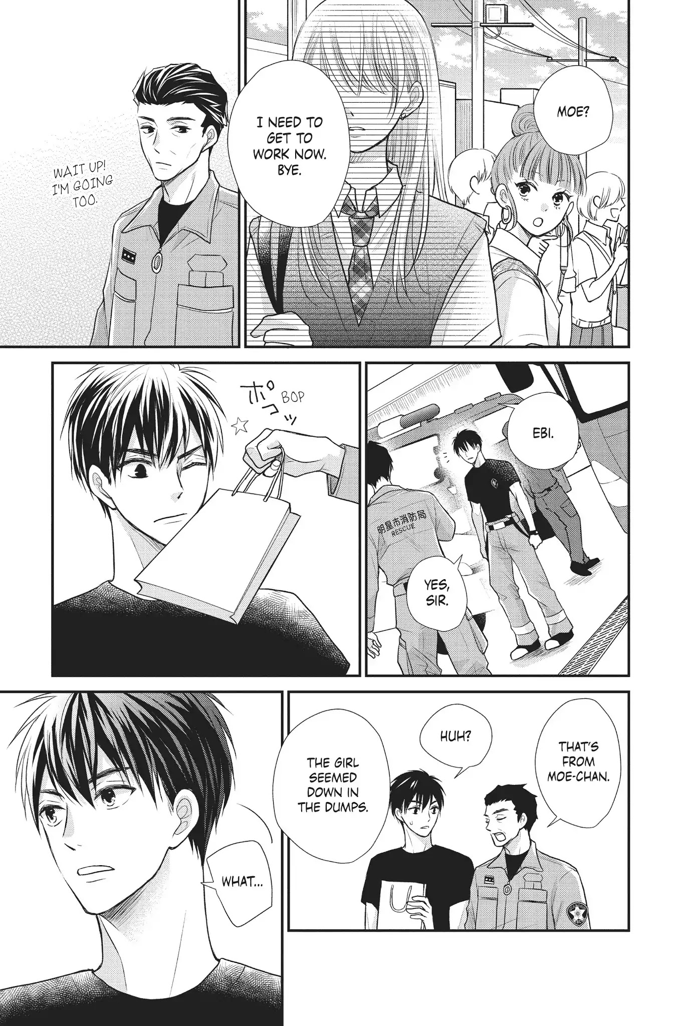 Moekare wa Orenji-iro chapter 14 page 23