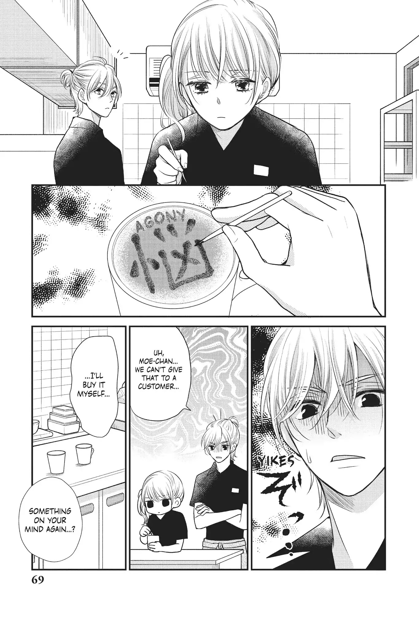 Moekare wa Orenji-iro chapter 14 page 25