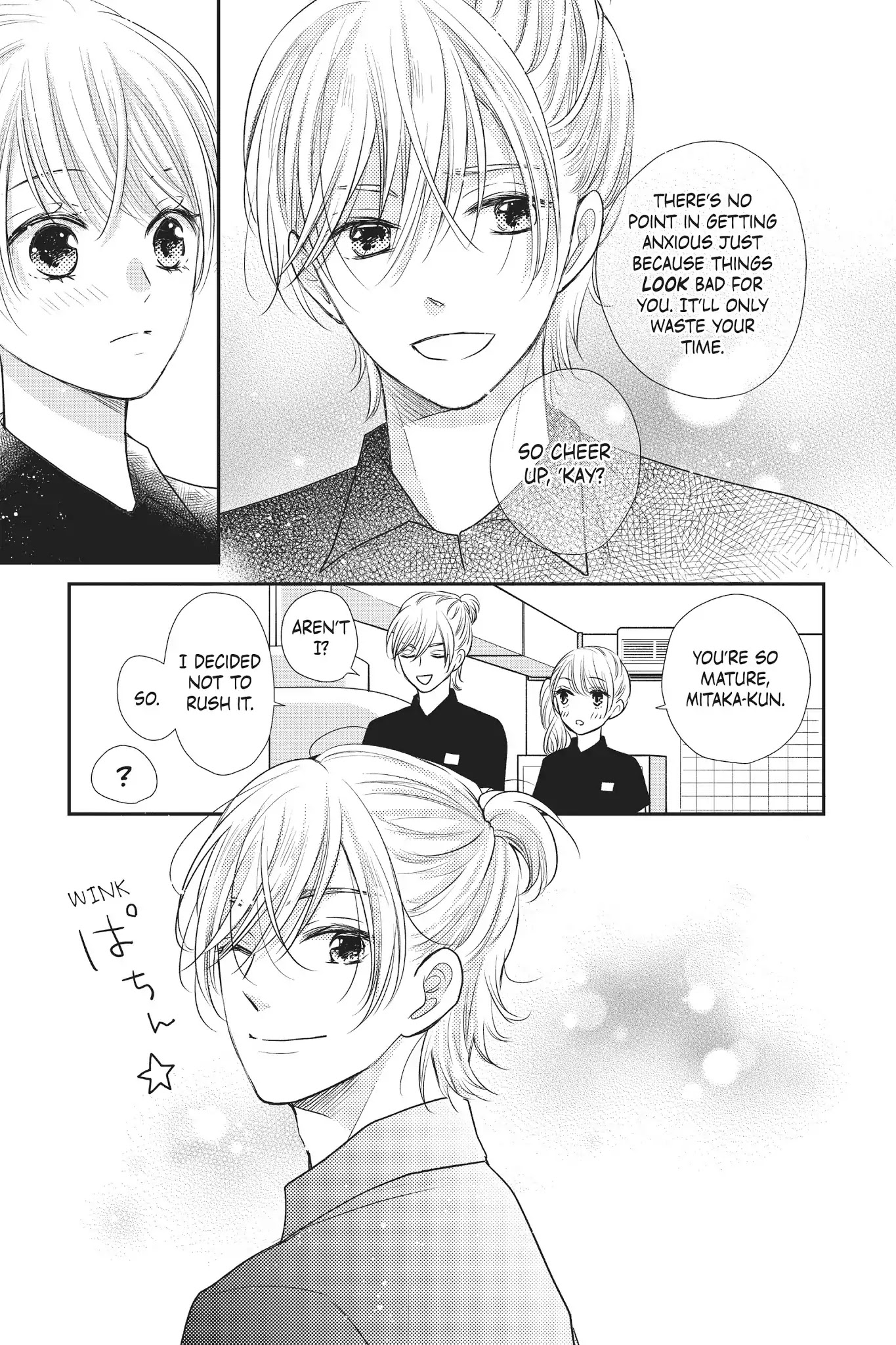 Moekare wa Orenji-iro chapter 14 page 27