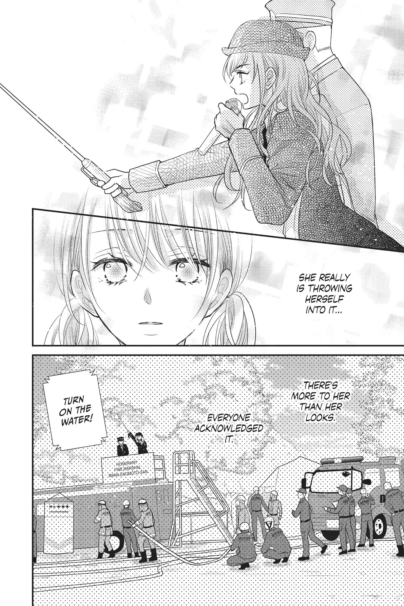 Moekare wa Orenji-iro chapter 15 page 14