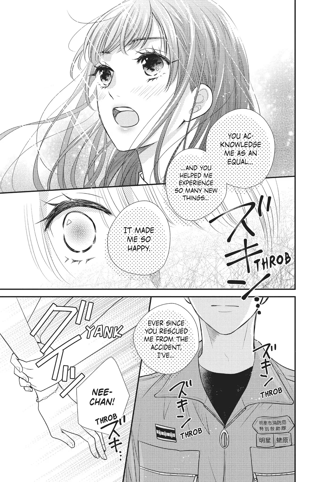 Moekare wa Orenji-iro chapter 15 page 17