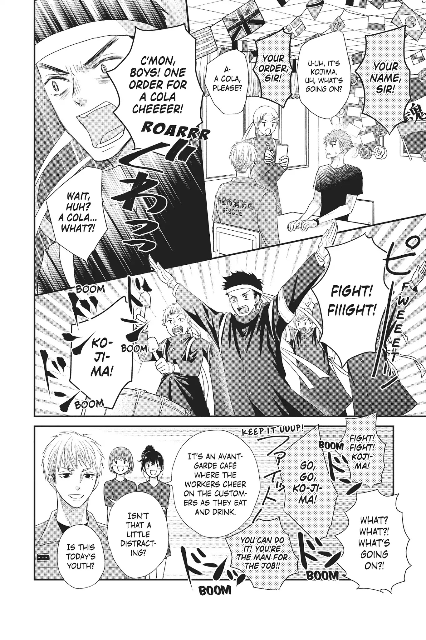 Moekare wa Orenji-iro chapter 16 page 12