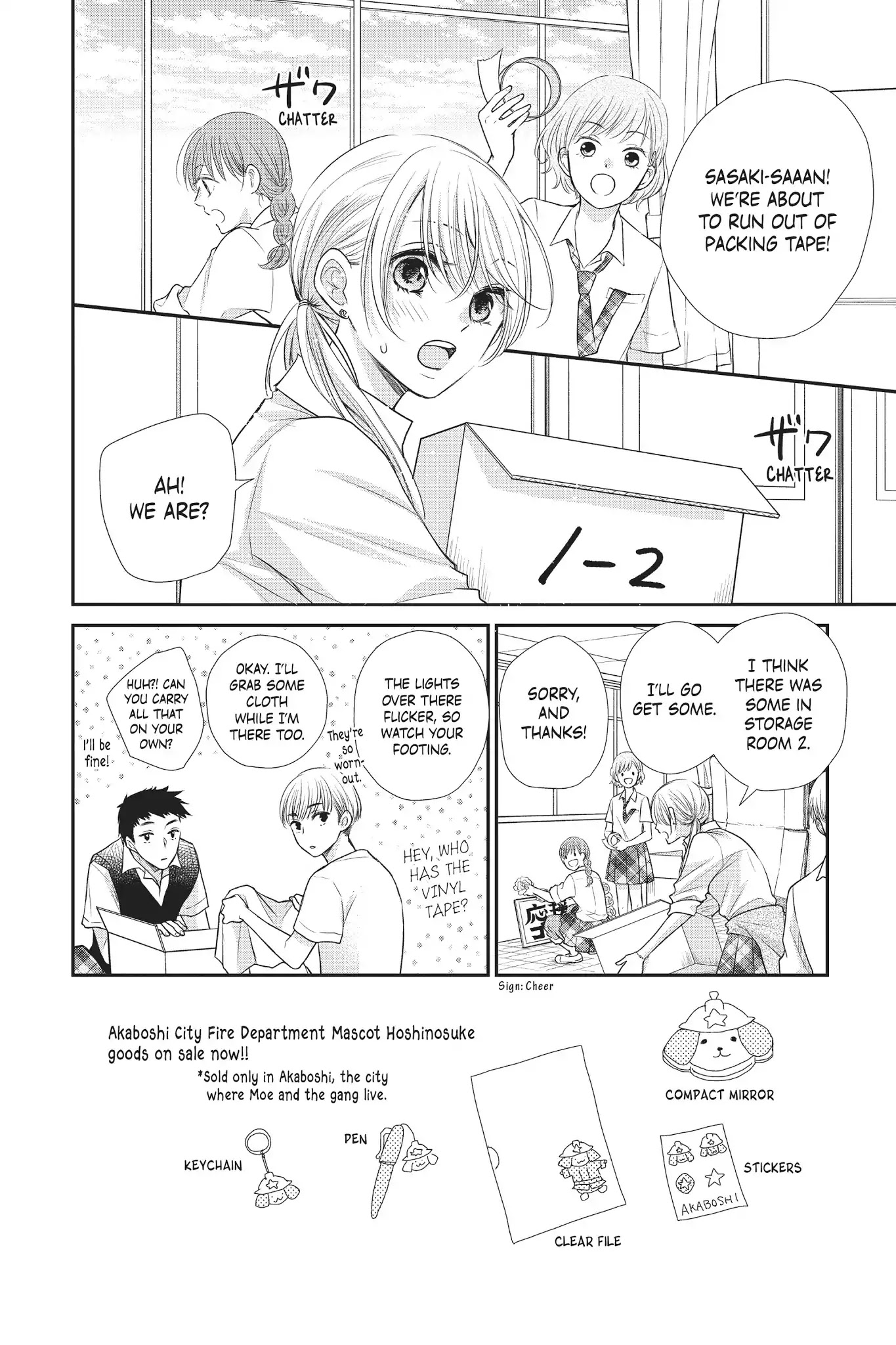 Moekare wa Orenji-iro chapter 16 page 2